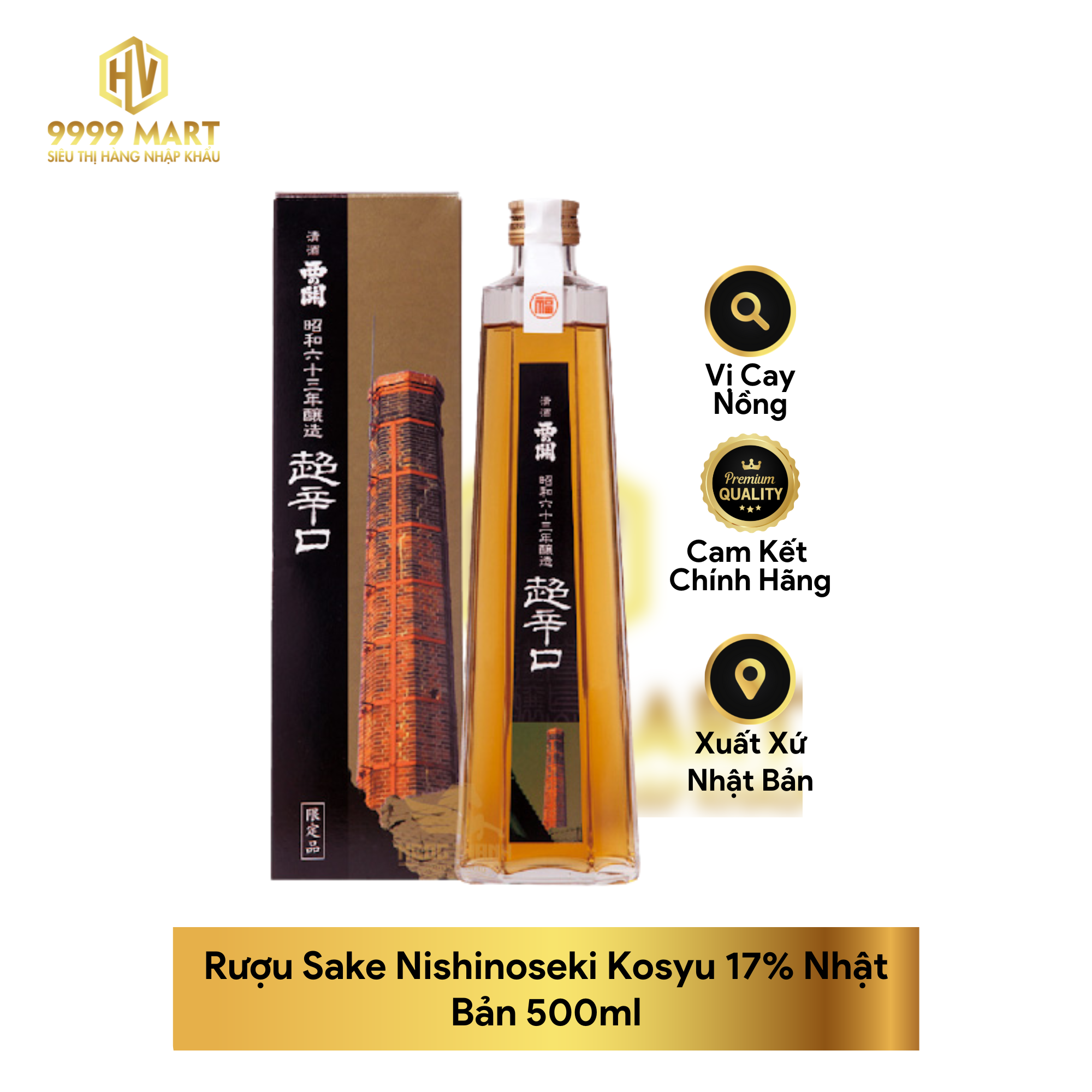 Rượu Sake Nishinoseki Kosyu 17% Nhật Bản 500ml