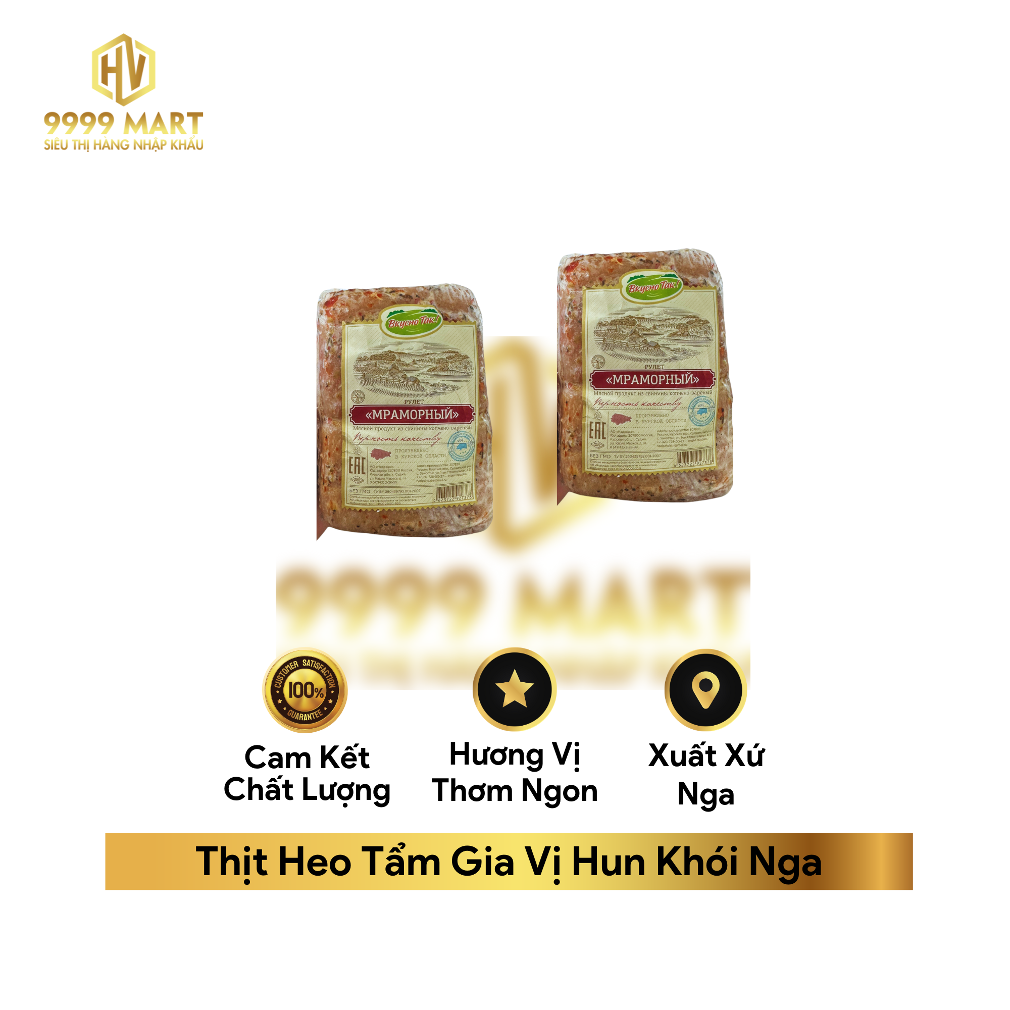 Thịt Heo Tẩm Gia Vị Hun Khói Nga