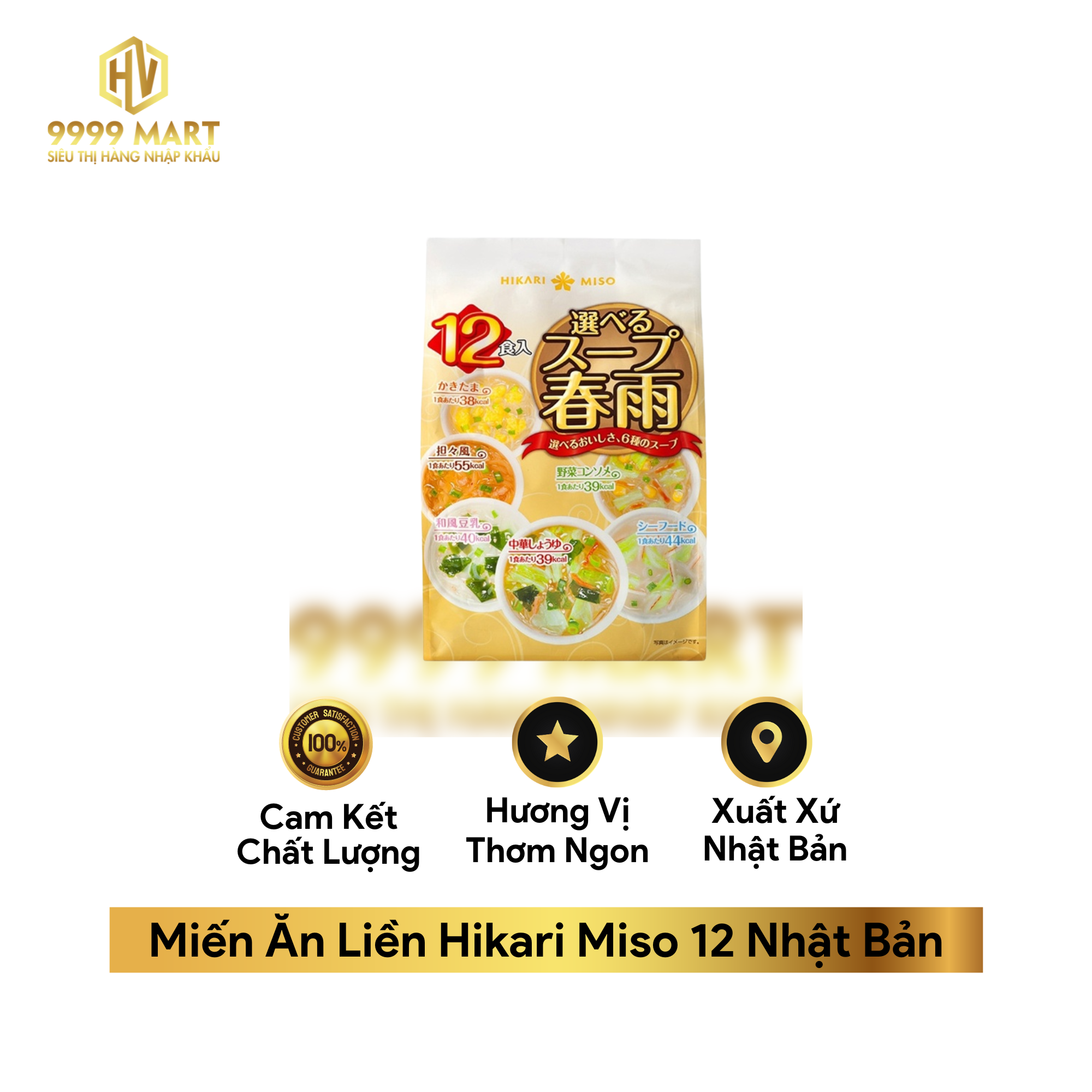 Miến Ăn Liền Hikari Miso 12 Nhật Bản