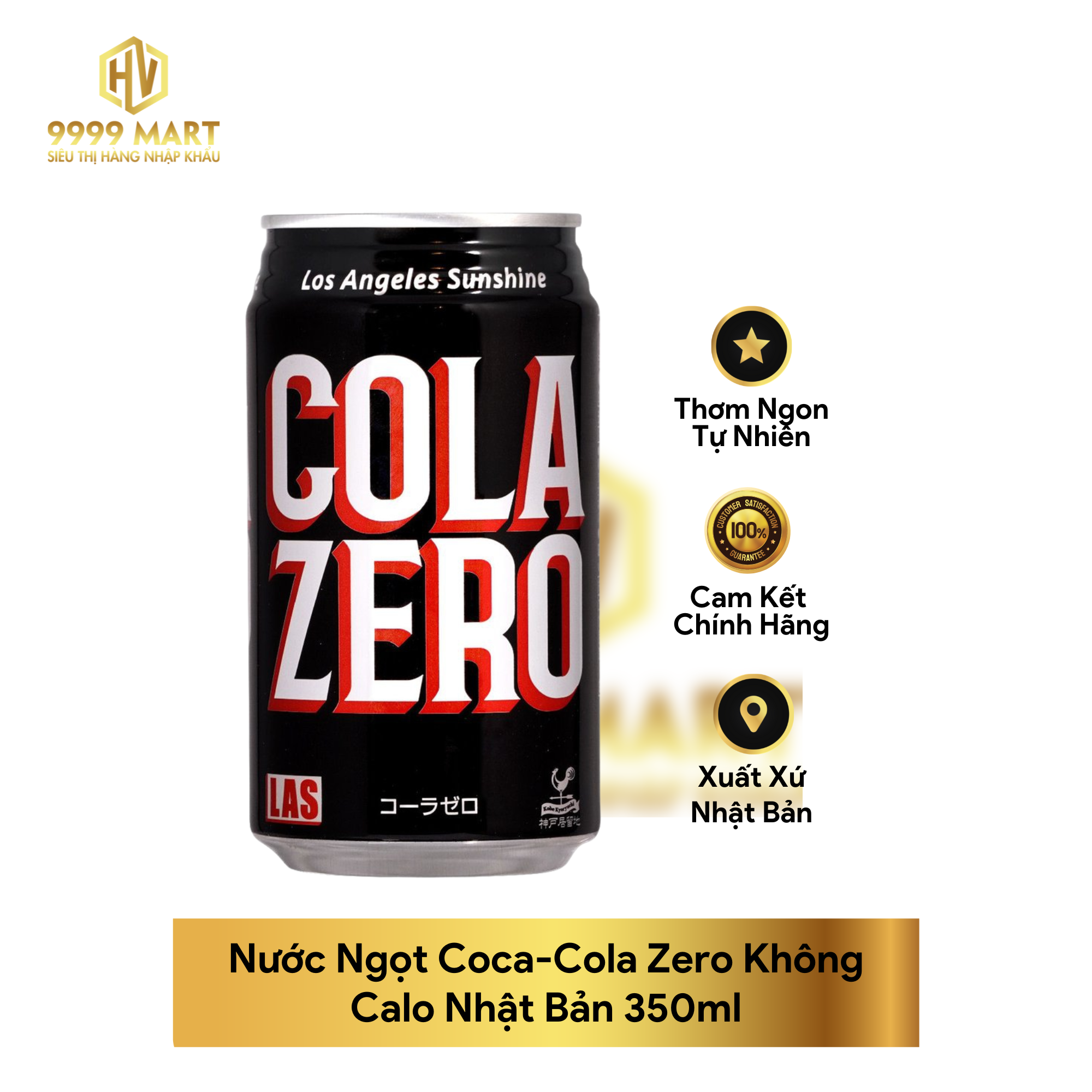 Nước Ngọt Coca-Cola Zero Không Calo Nhật Bản 350ml
