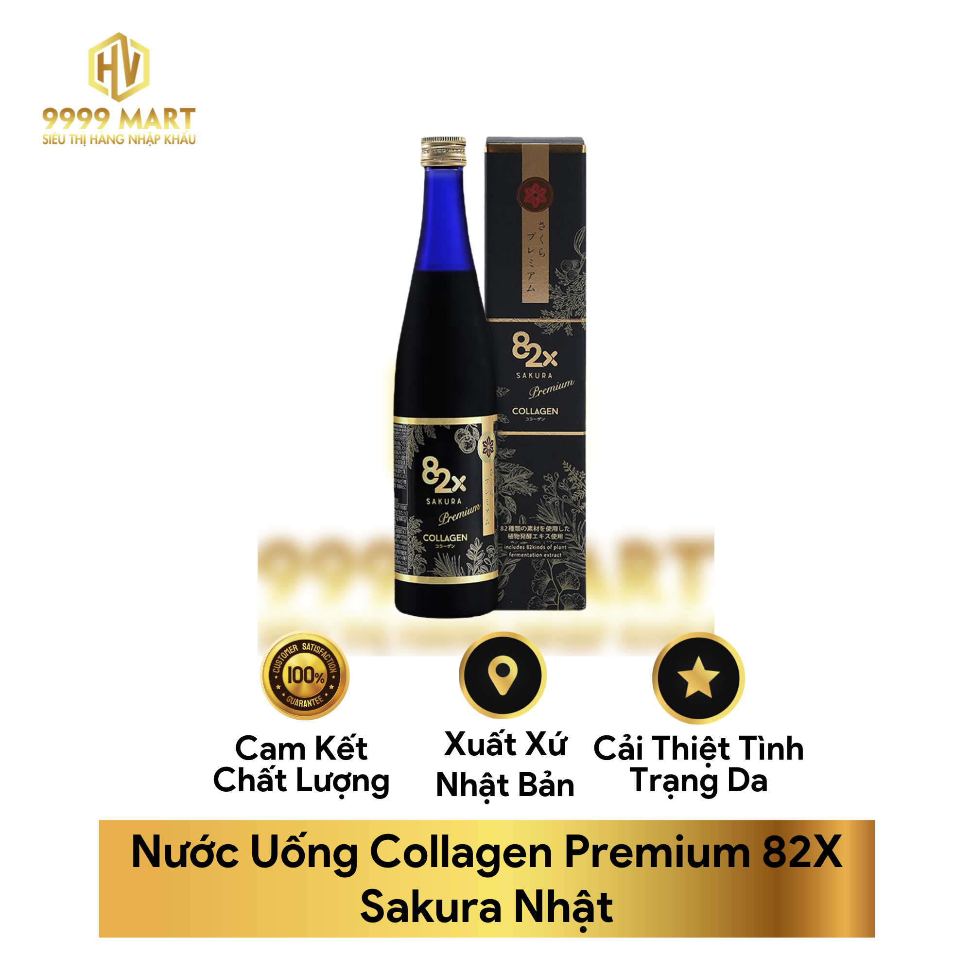 Nước Uống Collagen Premium 82X Sakura Nhật
