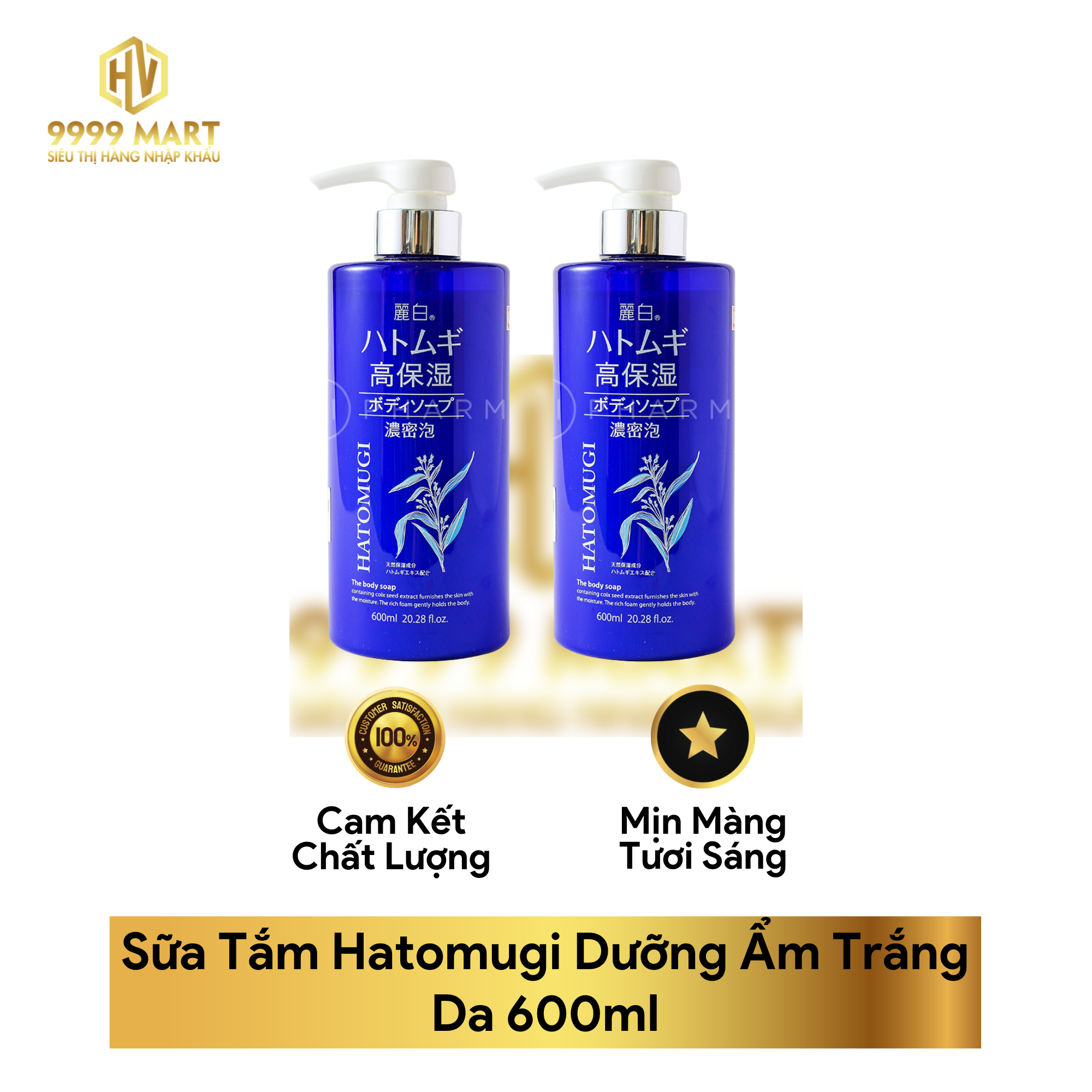Sữa Tắm Hatomugi Dưỡng Ẩm Trắng Da 600ml