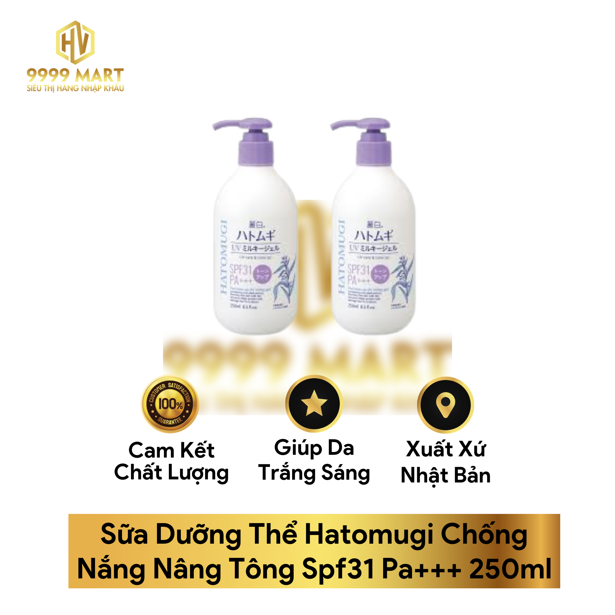 Sữa Dưỡng Thể Hatomugi Chống Nắng Nâng Tông Spf31 Pa+++ 250ml