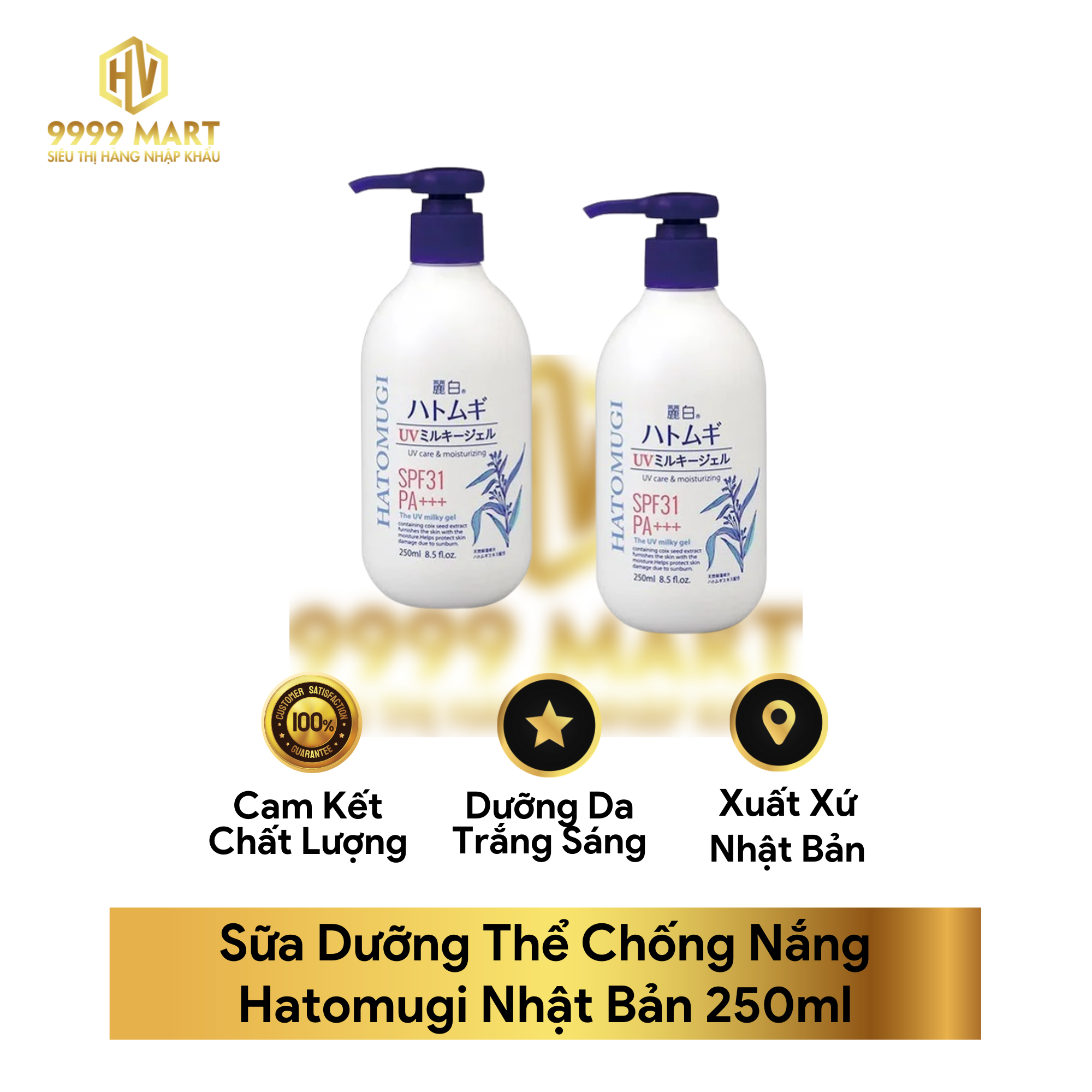 Sữa Dưỡng Thể Chống Nắng Hatomugi Nhật Bản 250ml