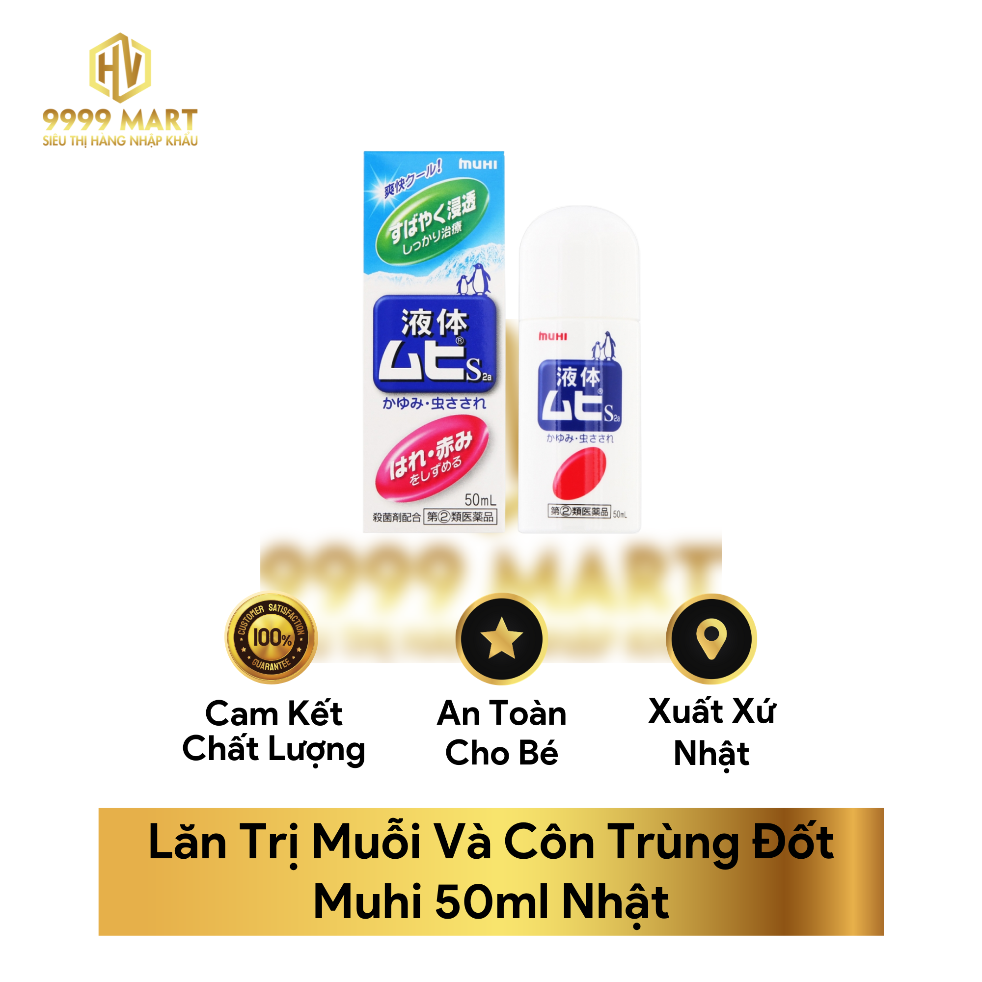 Lăn Trị Muỗi Và Côn Trùng Đốt Muhi 50ml Nhật
