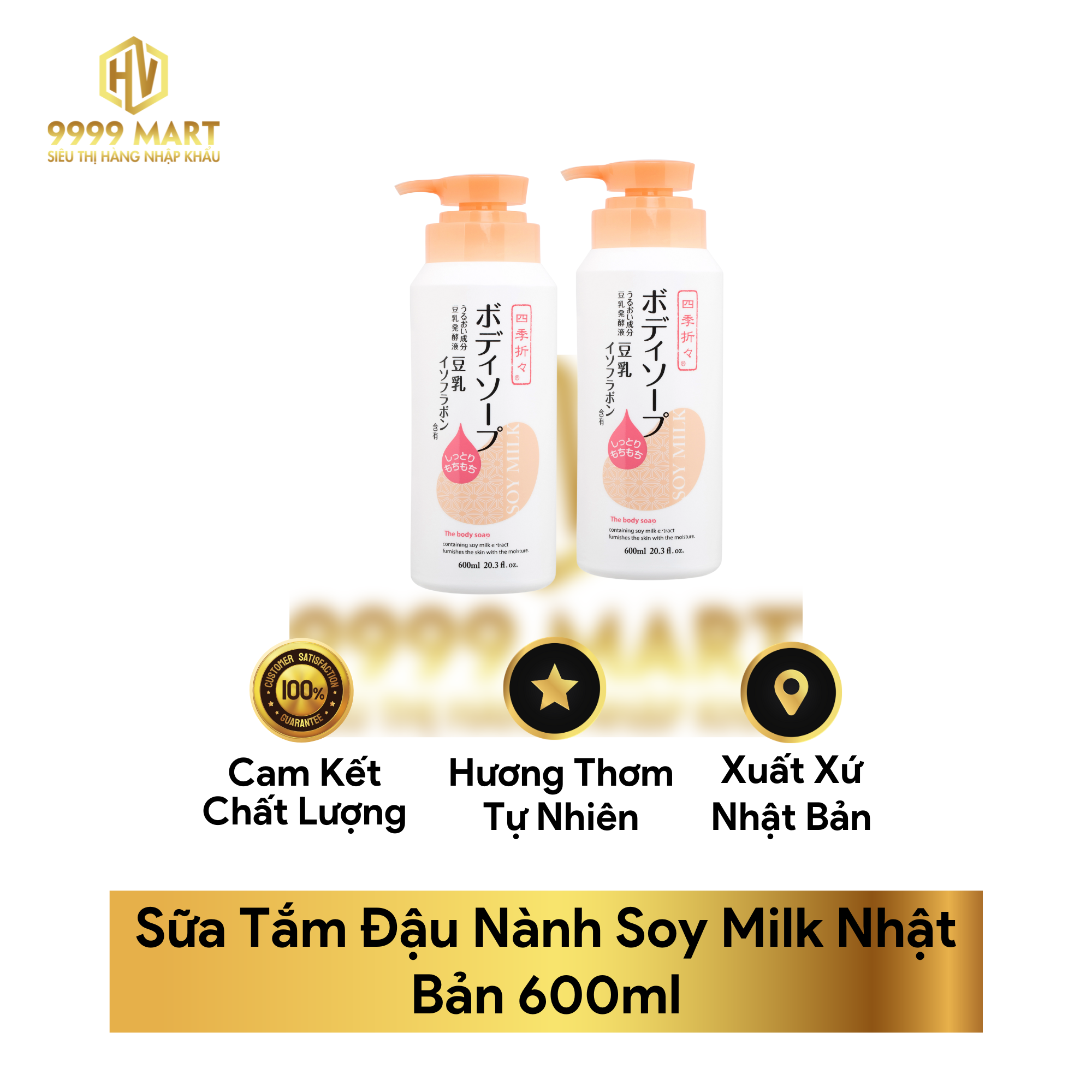 Sữa Tắm Đậu Nành Soy Milk Nhật Bản 600ml