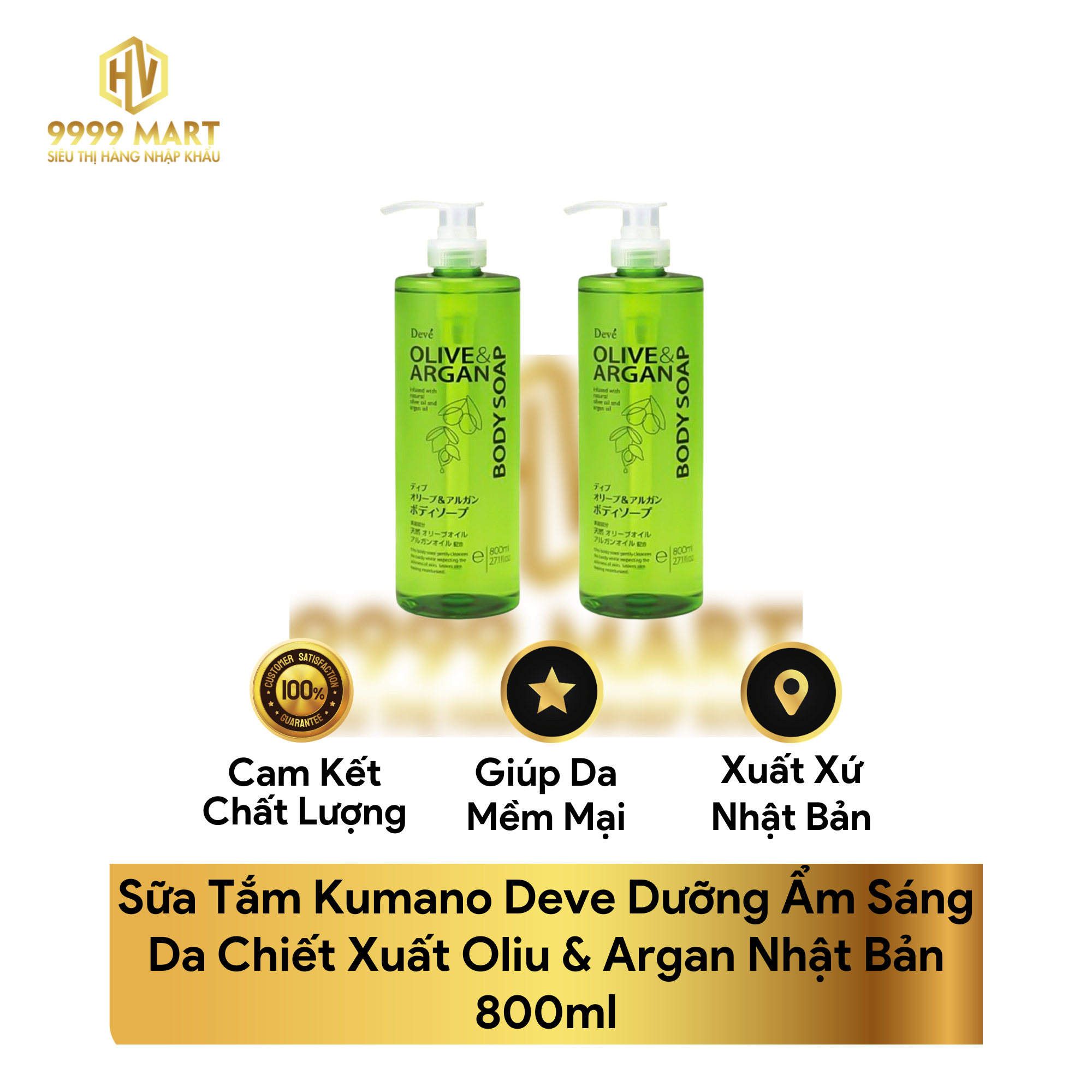 Sữa Tắm Kumano Deve Dưỡng Ẩm Sáng Da Chiết Xuất Oliu & Argan Nhật Bản 800ml