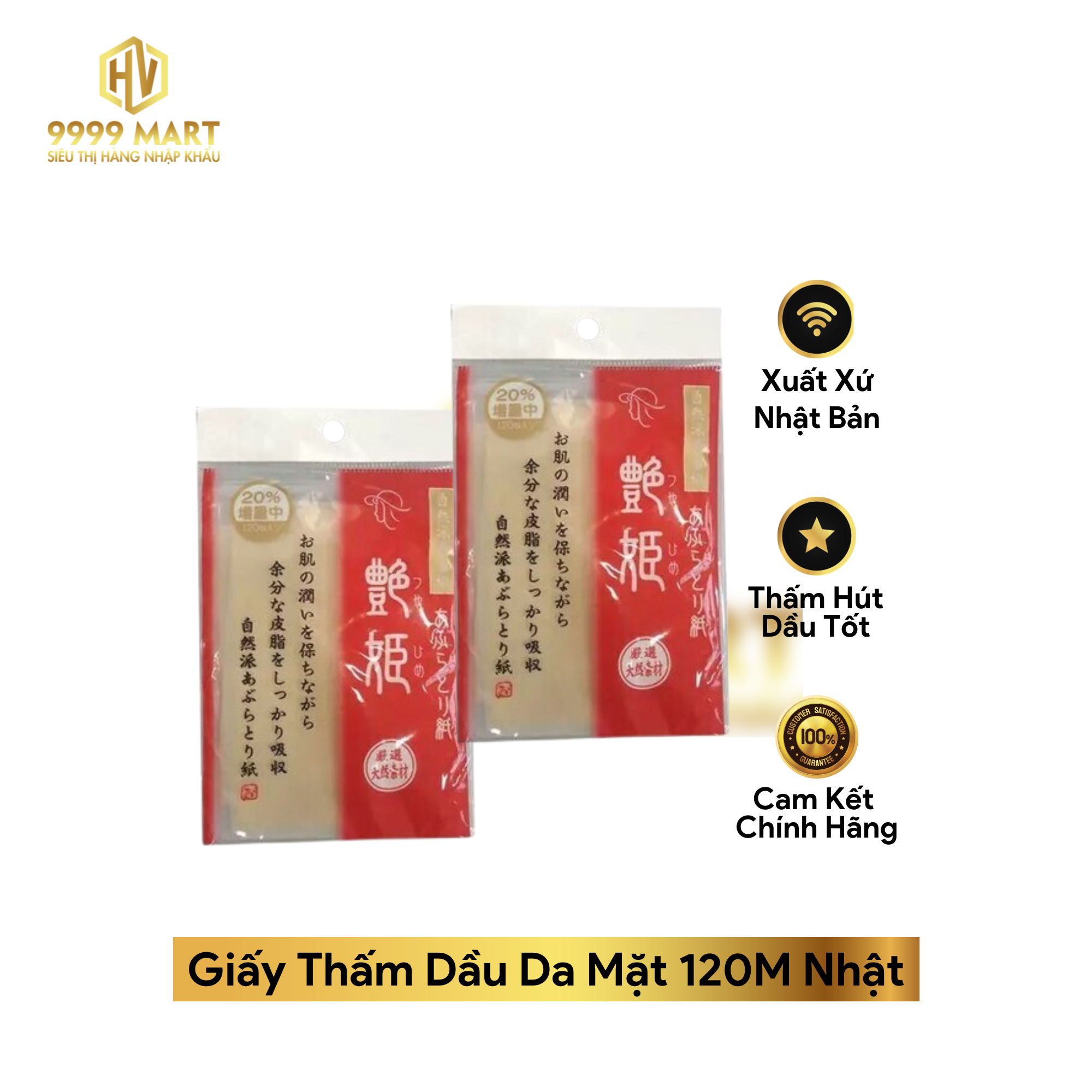 Giấy Thấm Dầu Da Mặt 120M Nhật