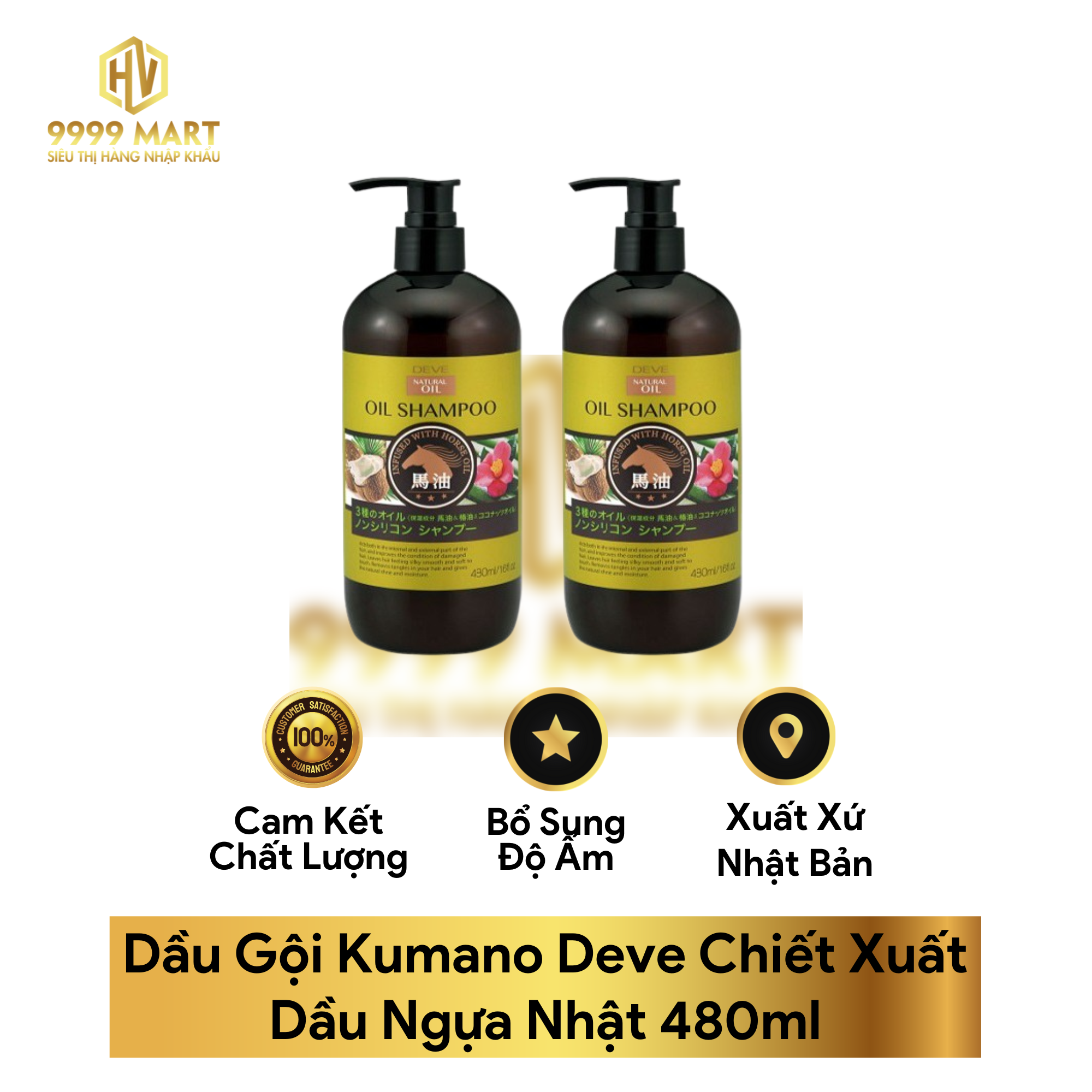 Dầu Gội Kumano Deve Chiết Xuất Dầu Ngựa Nhật 480ml