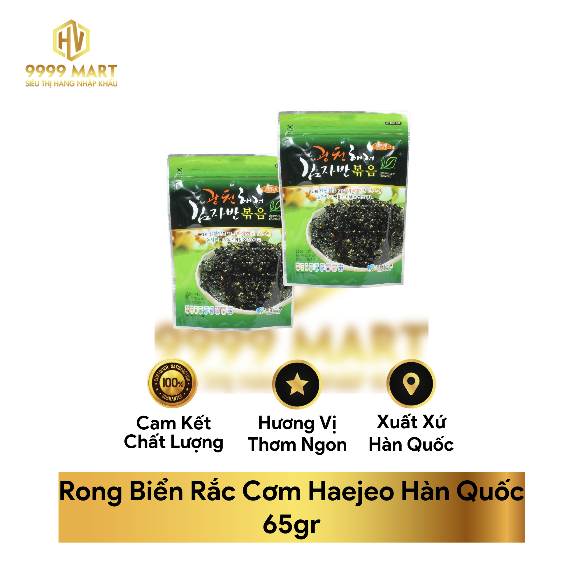 Rong Biển Rắc Cơm Haejeo Hàn Quốc 65gr