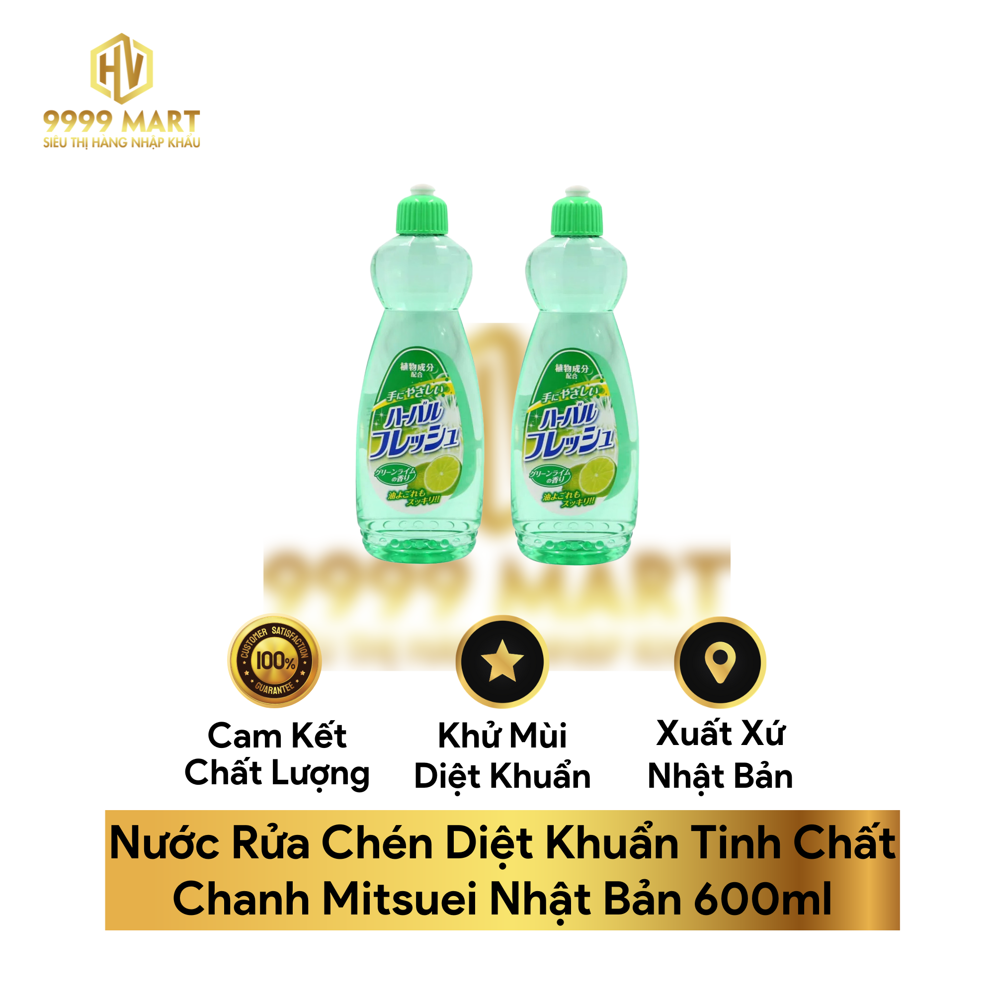 Nước Rửa Chén Diệt Khuẩn Tinh Chất Chanh Mitsuei Nhật Bản 600ml