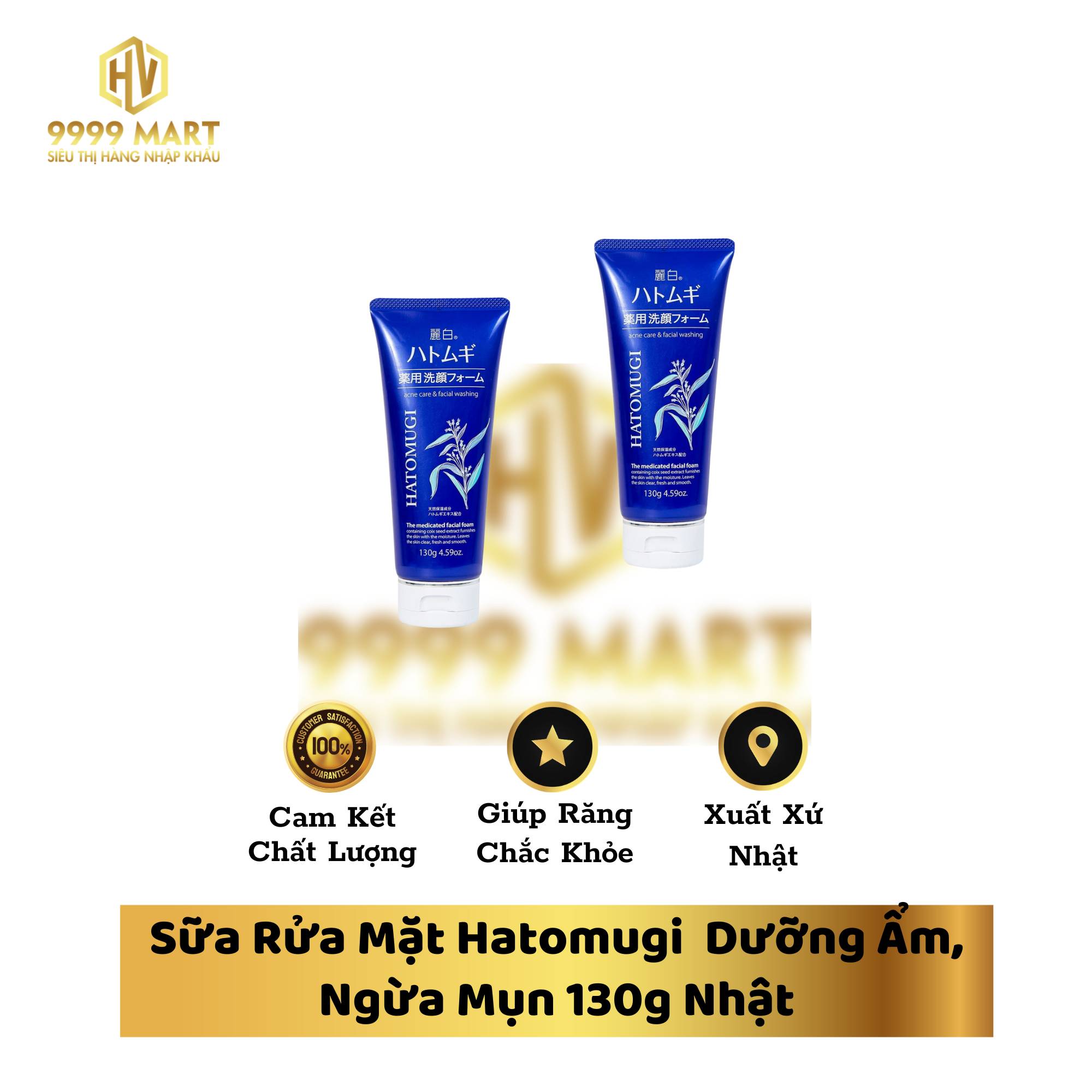 Sữa Rửa Mặt Hatomugi Dưỡng Ẩm, Ngừa Mụn 130g Nhật