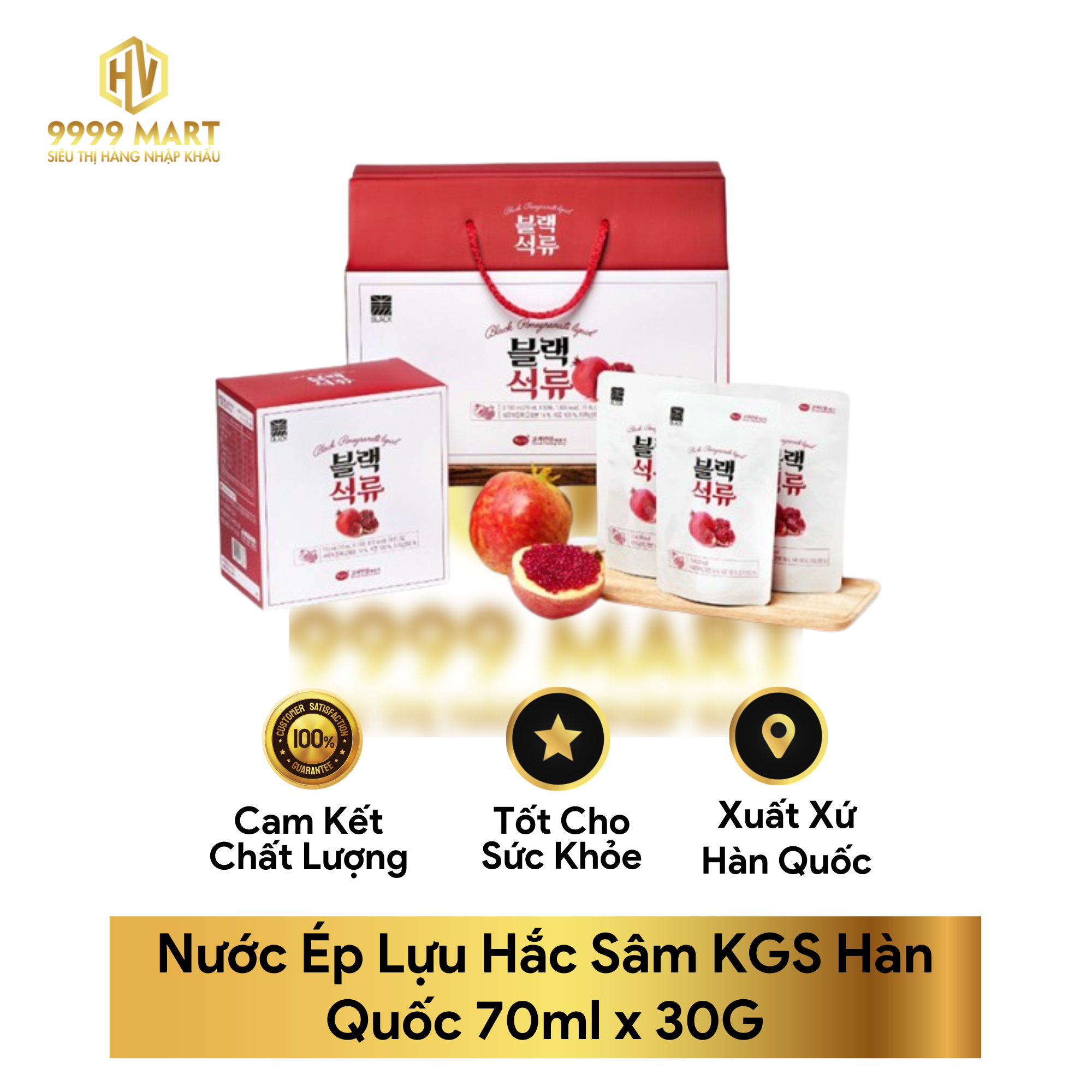Nước Ép Lựu Hắc Sâm KGS Hàn Quốc 70ml x 30G