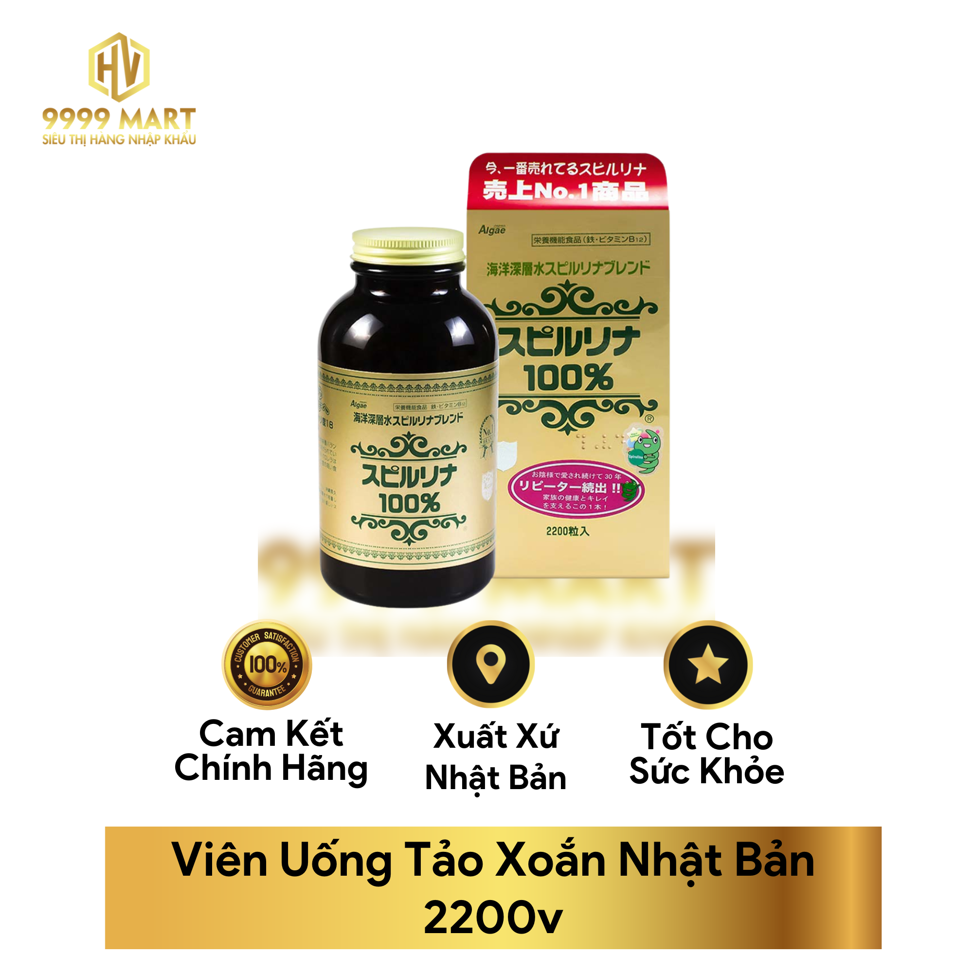 Viên Uống Tảo Xoắn Nhật Bản 2200v