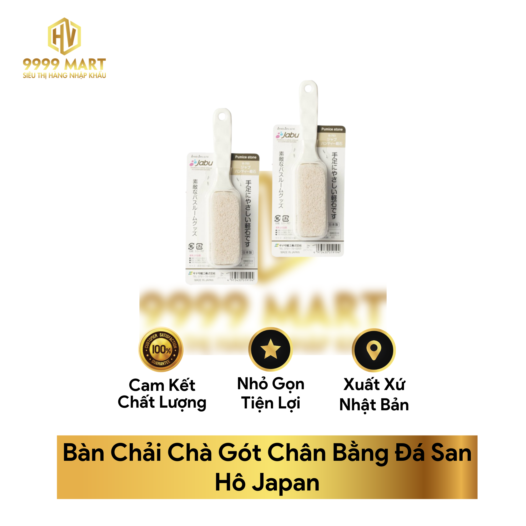 Bàn Chải Chà Gót Chân Bằng Đá San Hô Japan