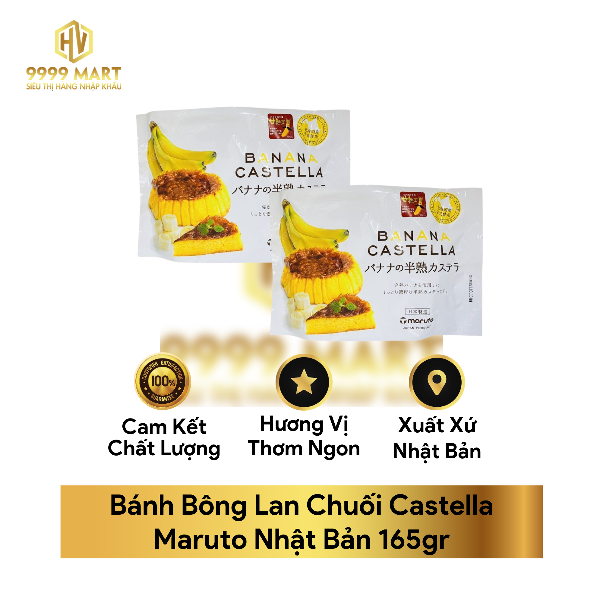 Bánh Bông Lan Chuối Castella Maruto Nhật Bản 165gr