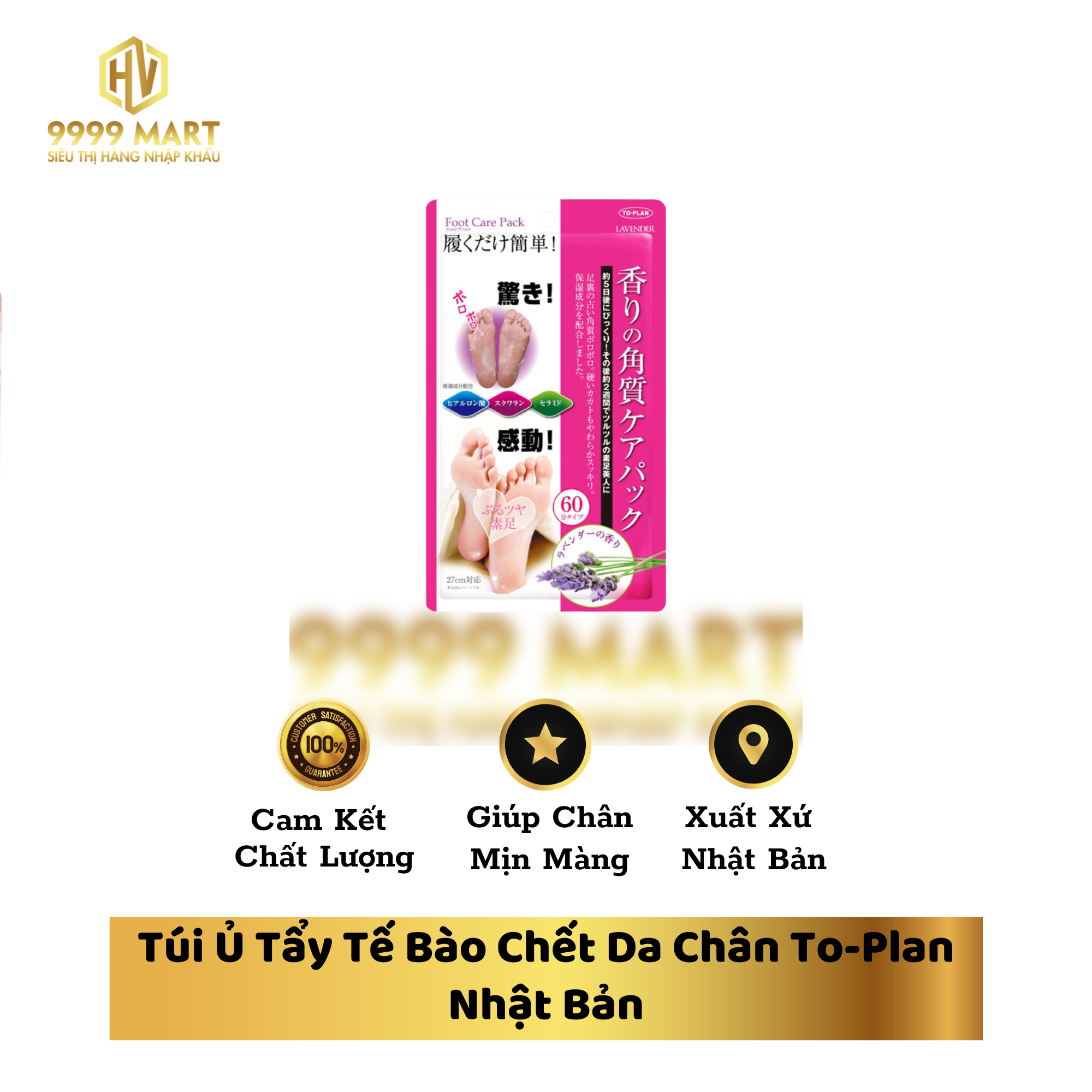 Túi Ủ Tẩy Tế Bào Chết Da Chân To-Plan Nhật Bản