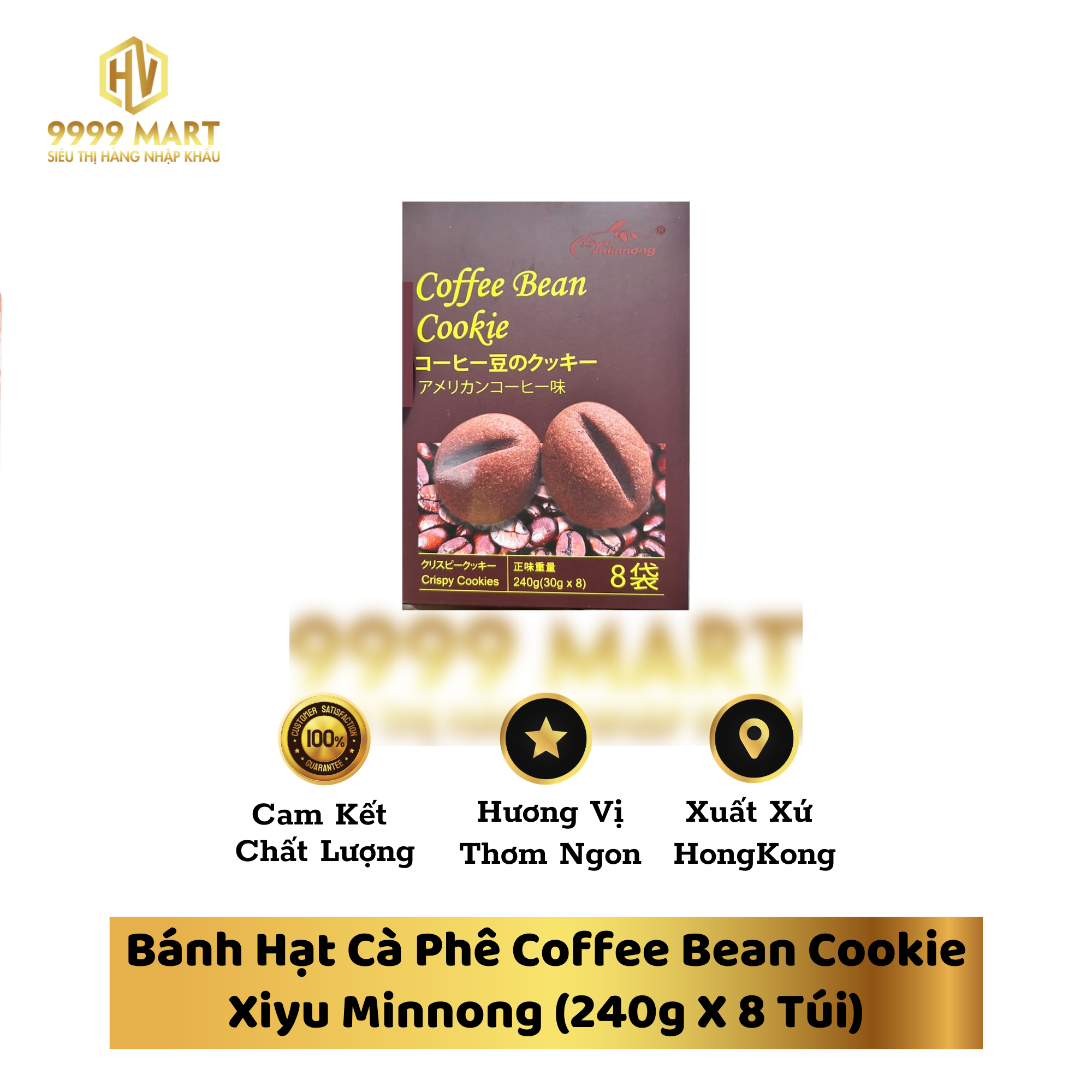 Bánh Hạt Cà Phê Coffee Bean Cookie Xiyu Minnong (240g X 8 Túi)