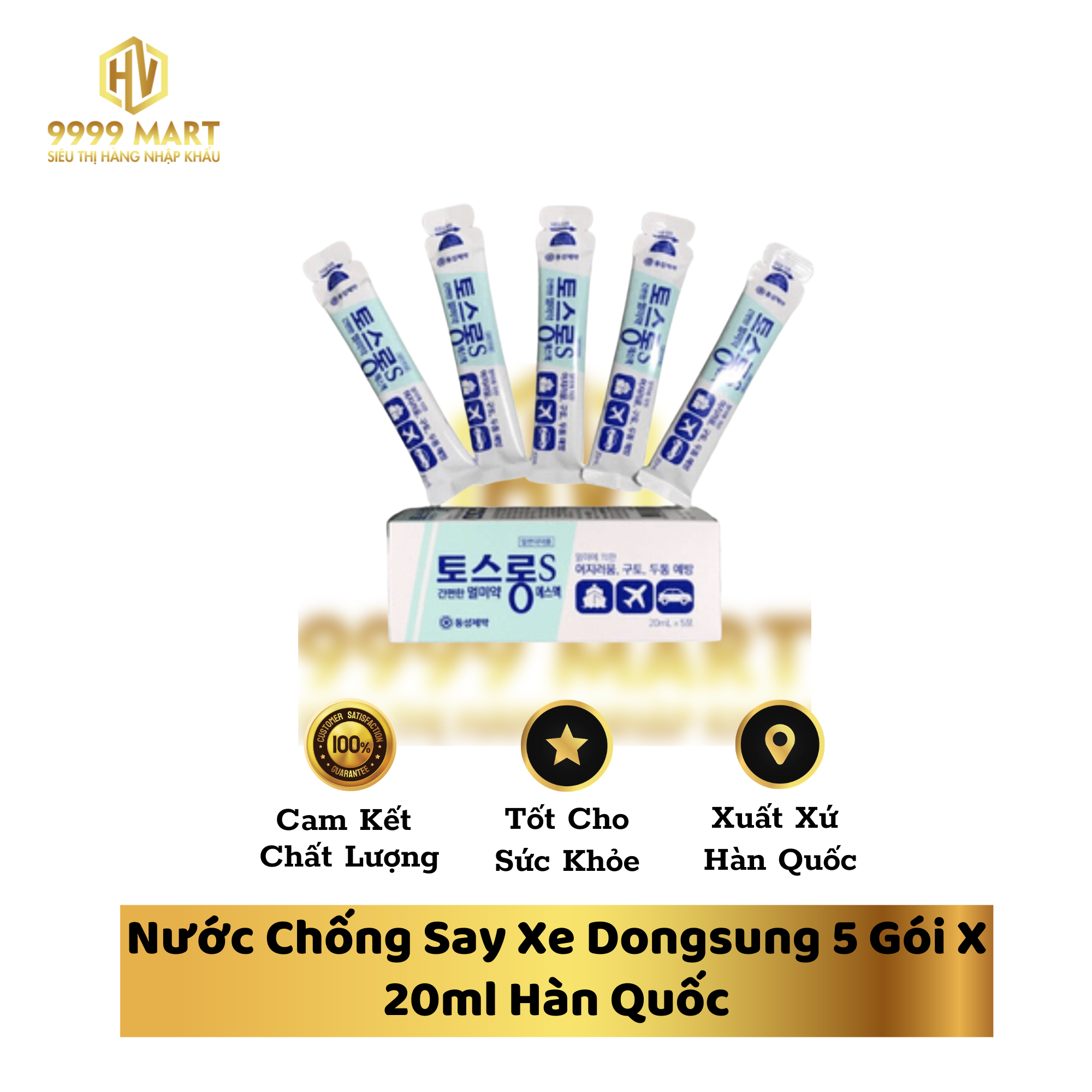 Nước Chống Say Xe Dongsung 5 Gói X 20ml Hàn Quốc