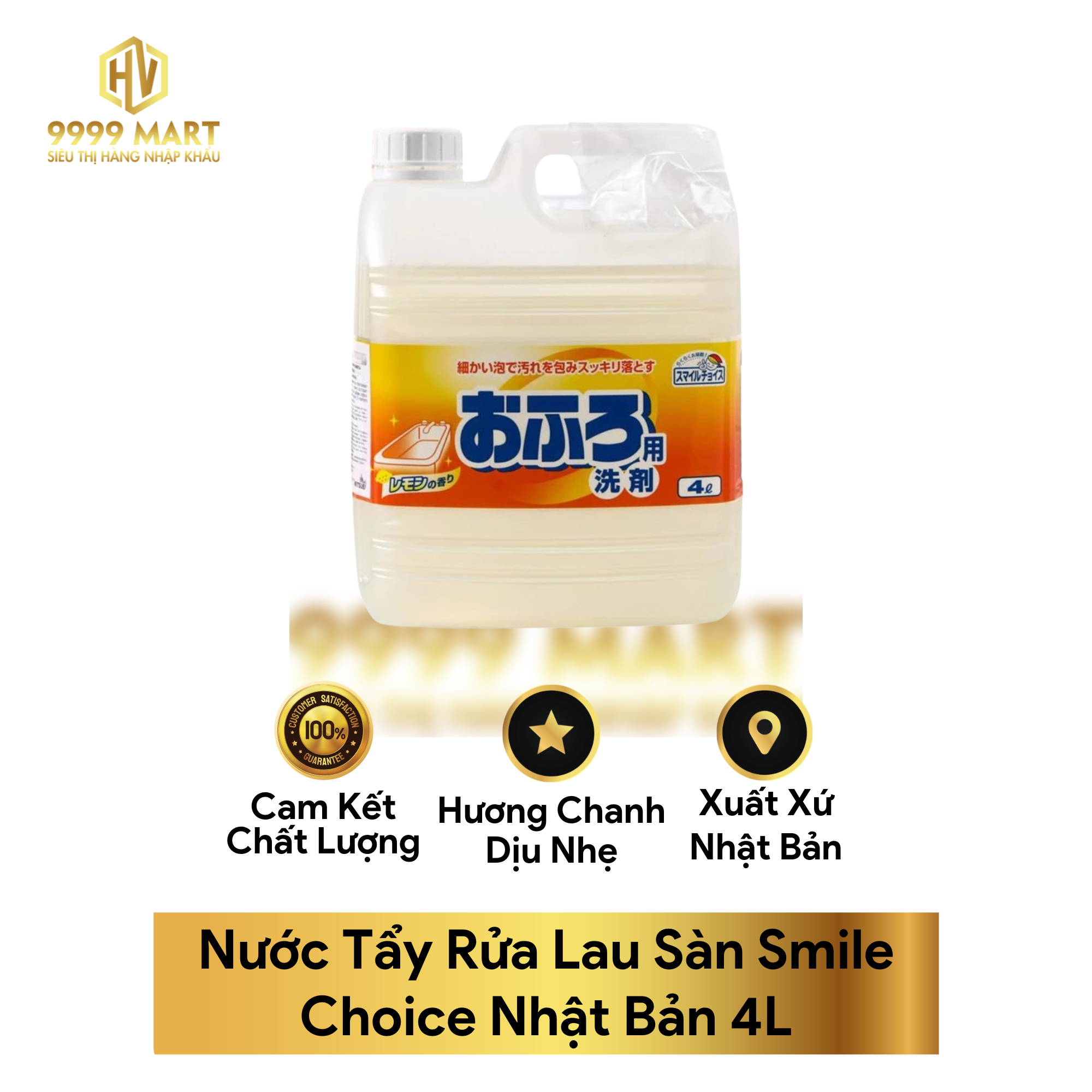 Nước Tẩy Rửa Lau Sàn Smile Choice Nhật Bản 4L