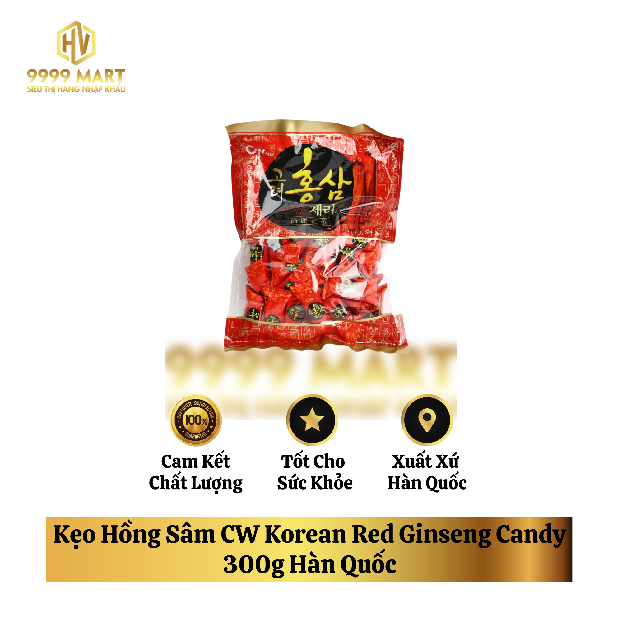 Kẹo Hồng Sâm CW Korean Red Ginseng Candy 300g Hàn Quốc