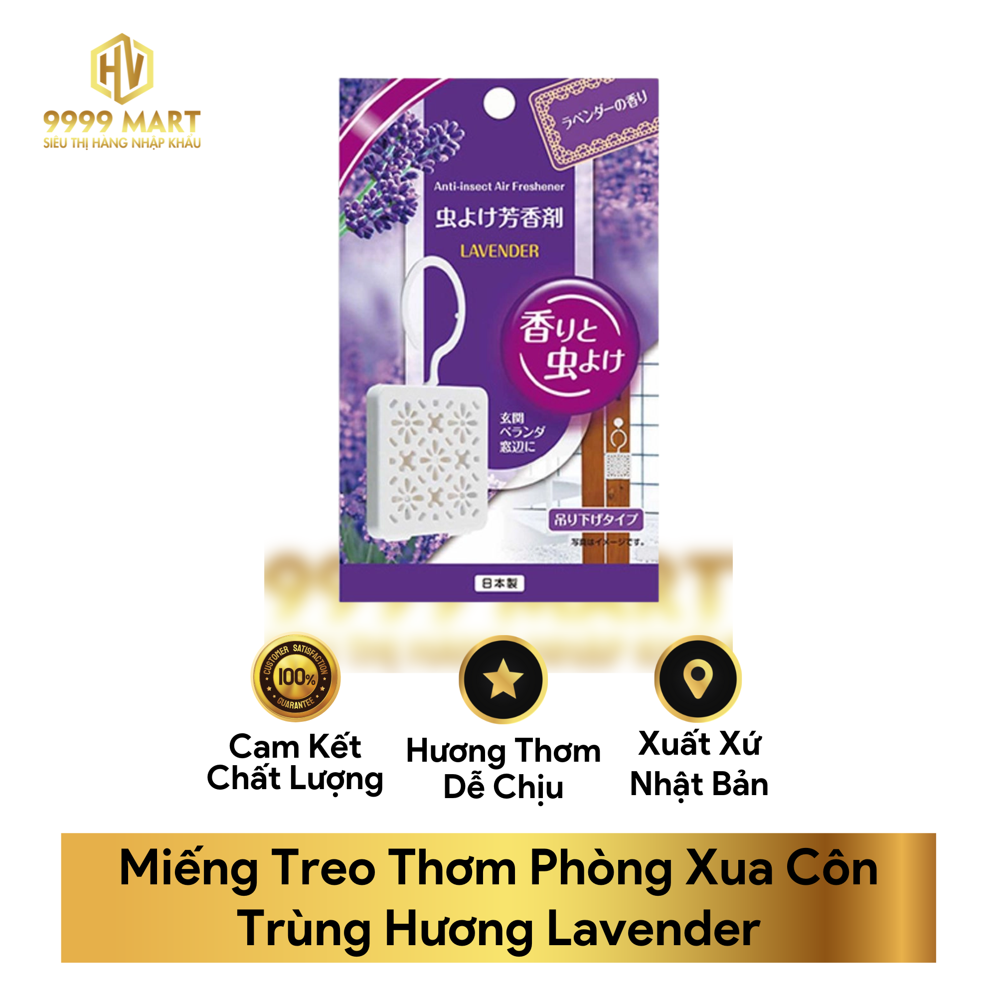 Miếng Treo Thơm Phòng Xua Côn Trùng Hương Lavender