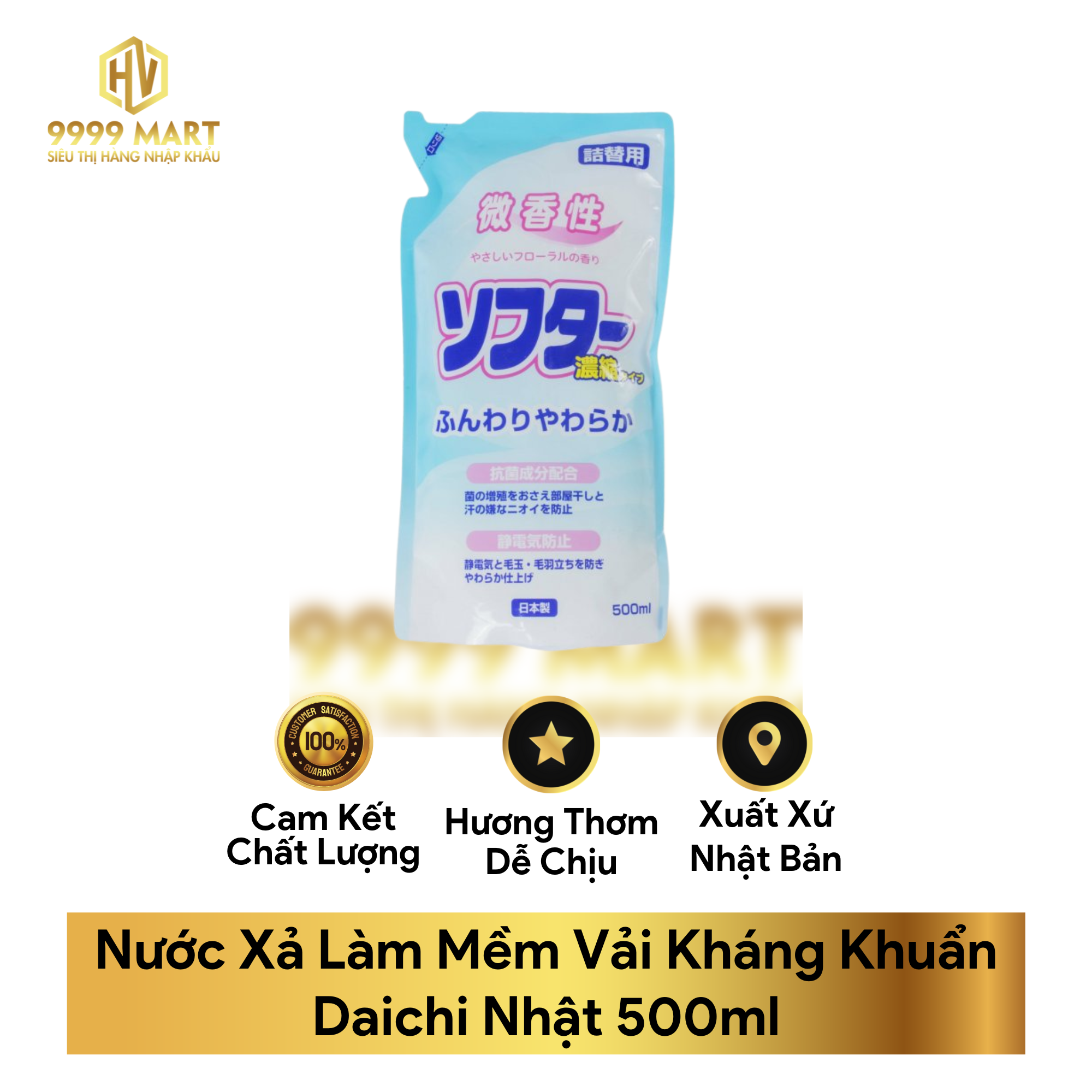 Nước Xả Làm Mềm Vải Kháng Khuẩn Daichi Nhật 500ml
