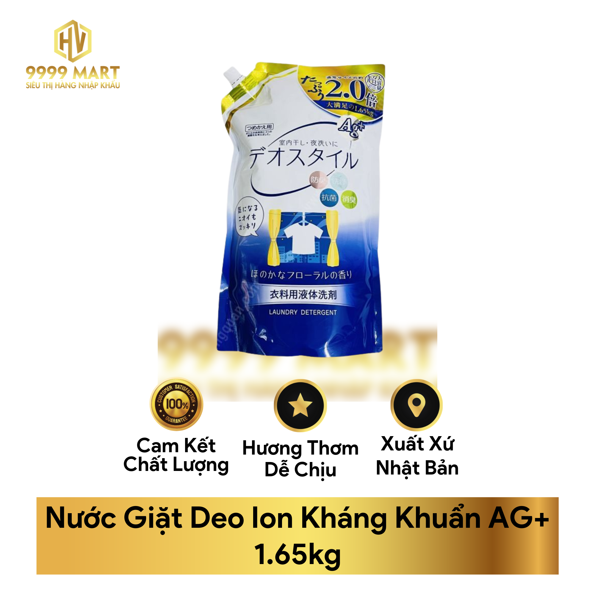 Nước Giặt Deo Ion Kháng Khuẩn AG+ 1.65kg