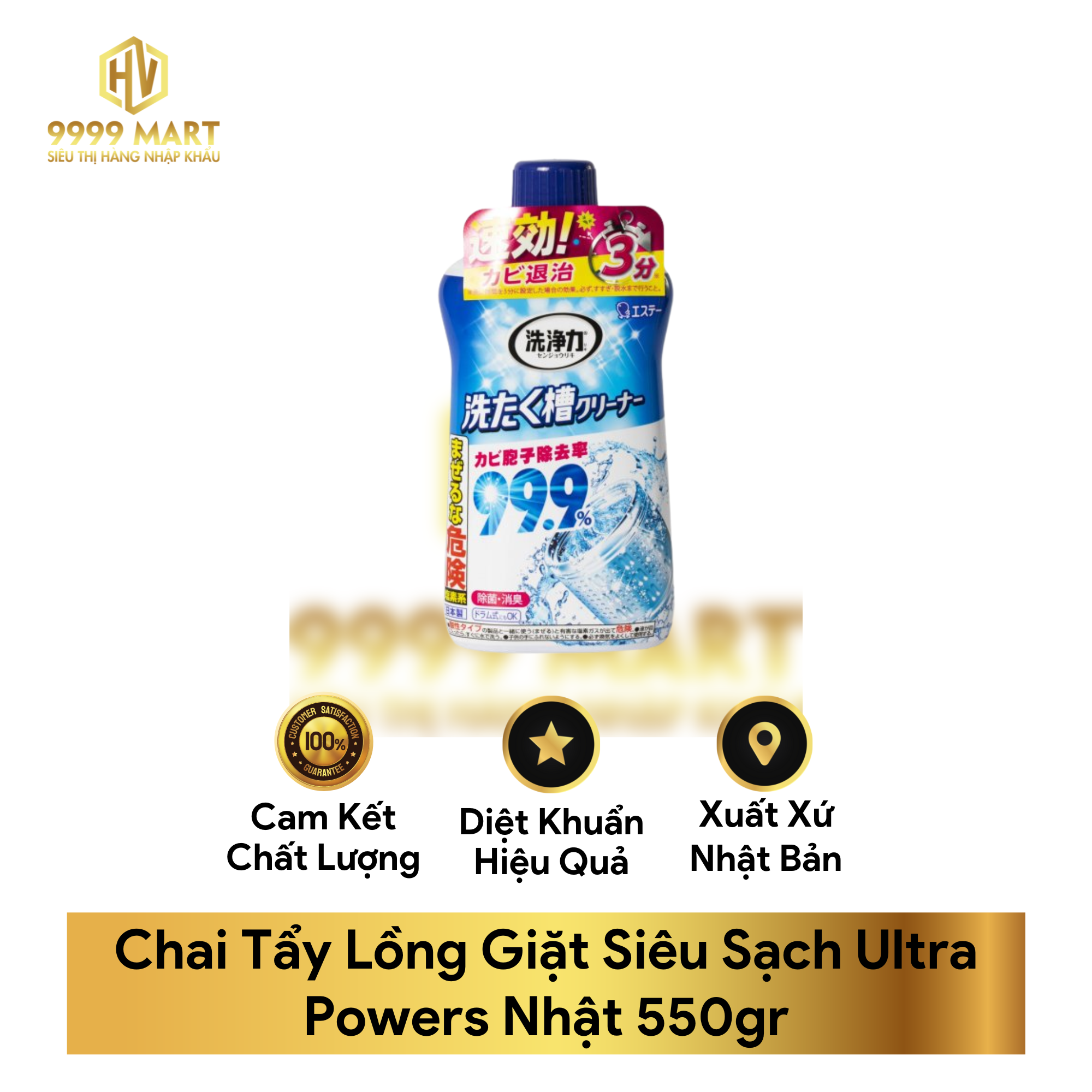 Chai Tẩy Lồng Giặt Siêu Sạch Ultra Powers Nhật 550gr