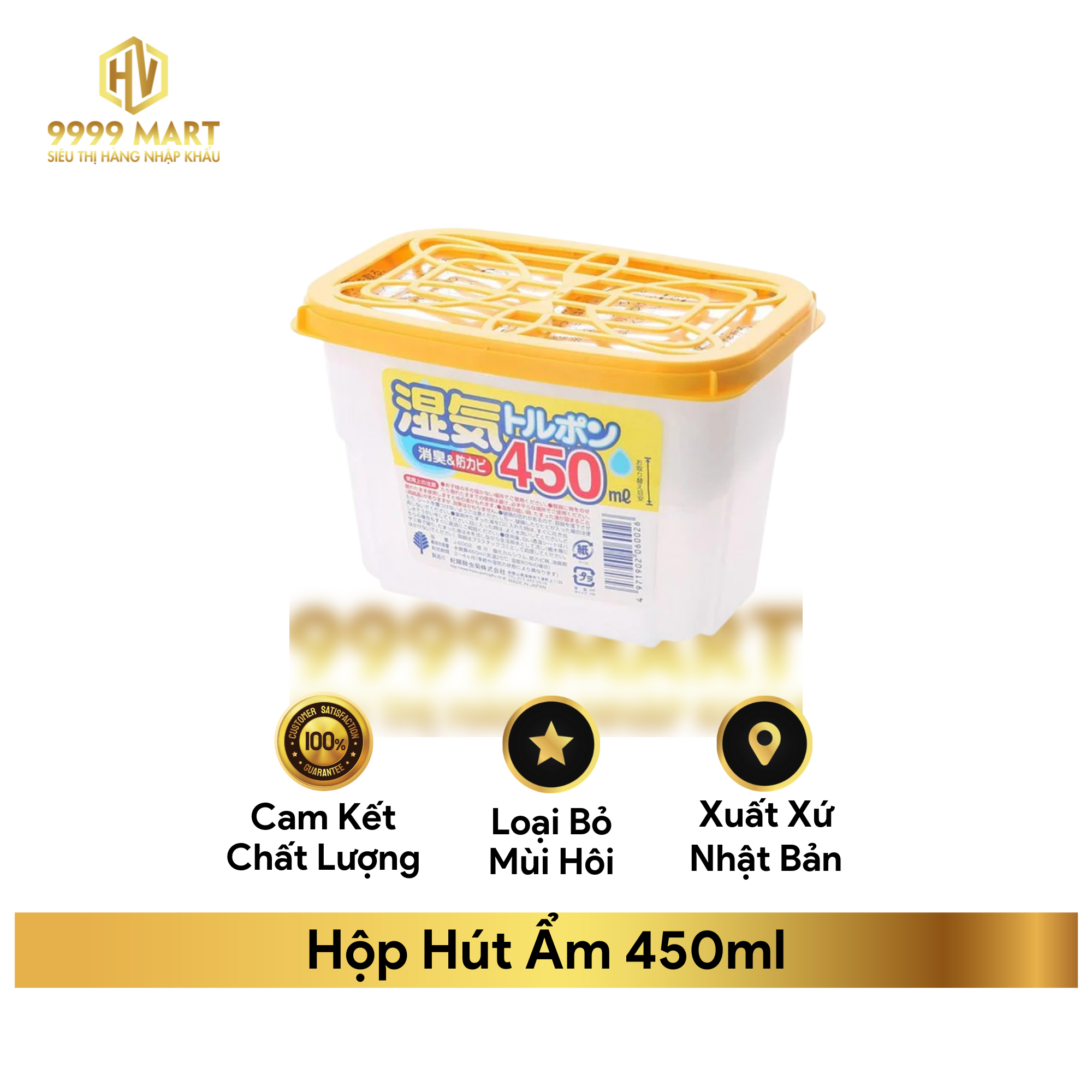 Hộp Hút Ẩm 450ml