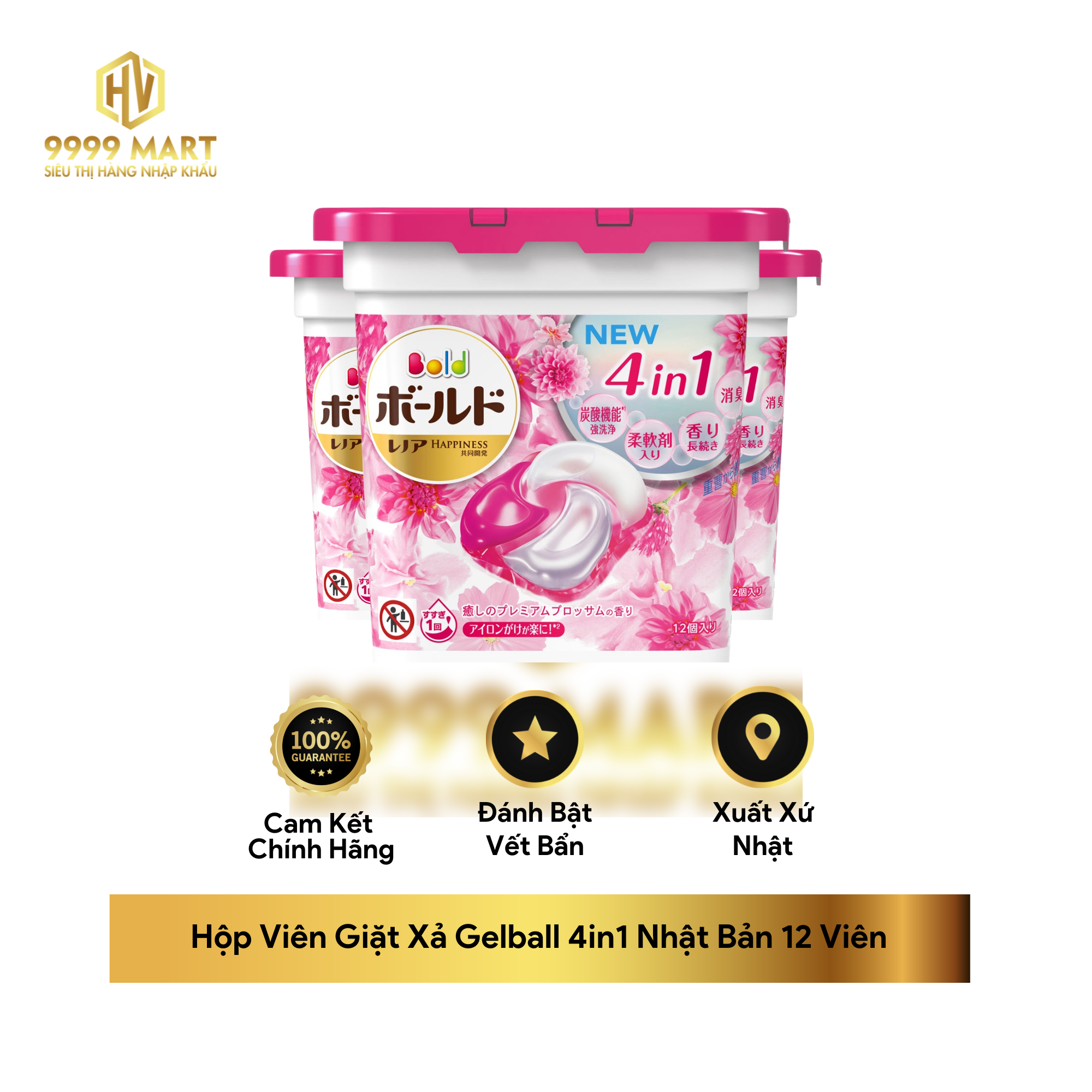 Hộp Viên Giặt Xả Gelball 4in1 Nhật Bản 12 Viên