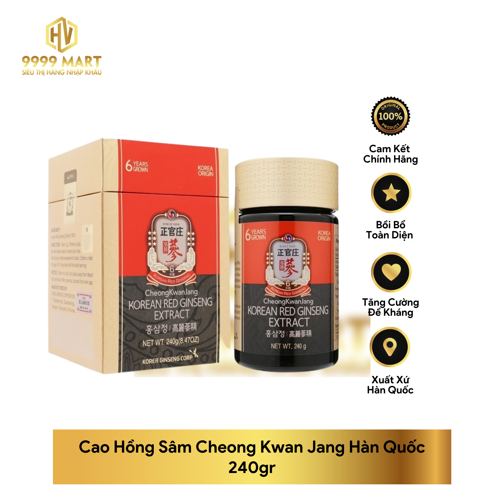 Cao Hồng Sâm Cheong Kwan Jang Hàn Quốc 240gr
