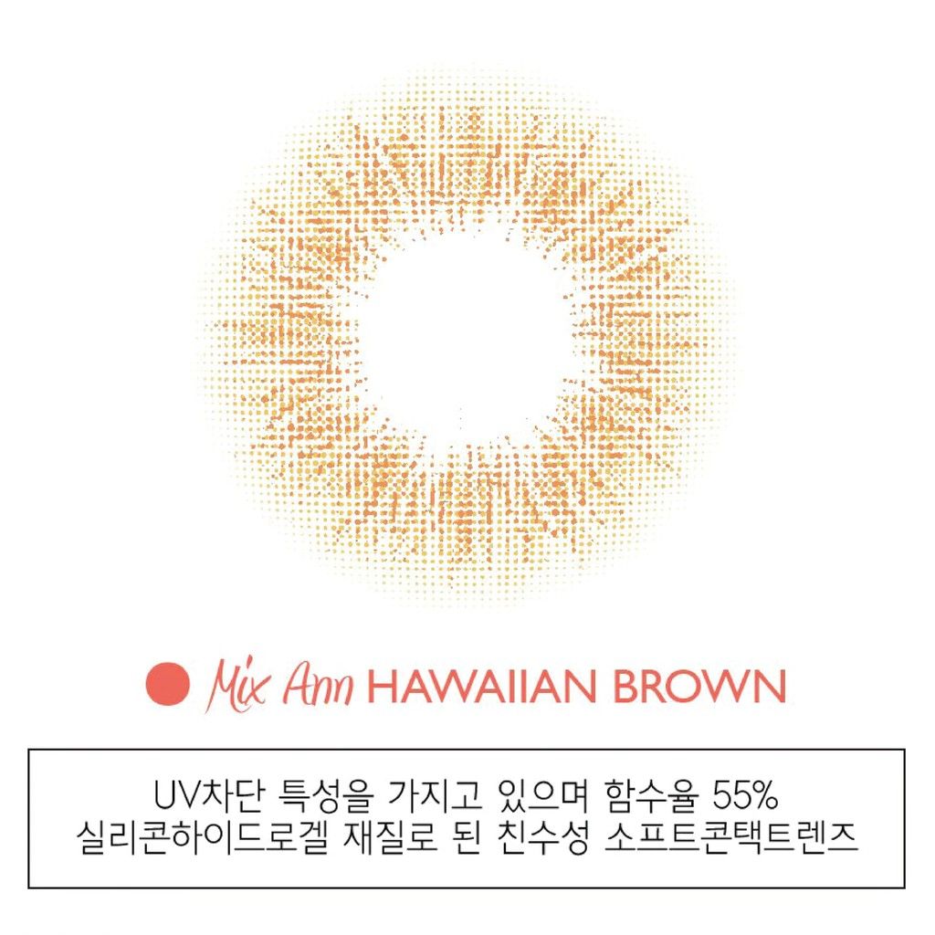 Kính áp tròng 3 tháng màu cam hawaiian ANN365 Mix Ann Hawaiian Brown