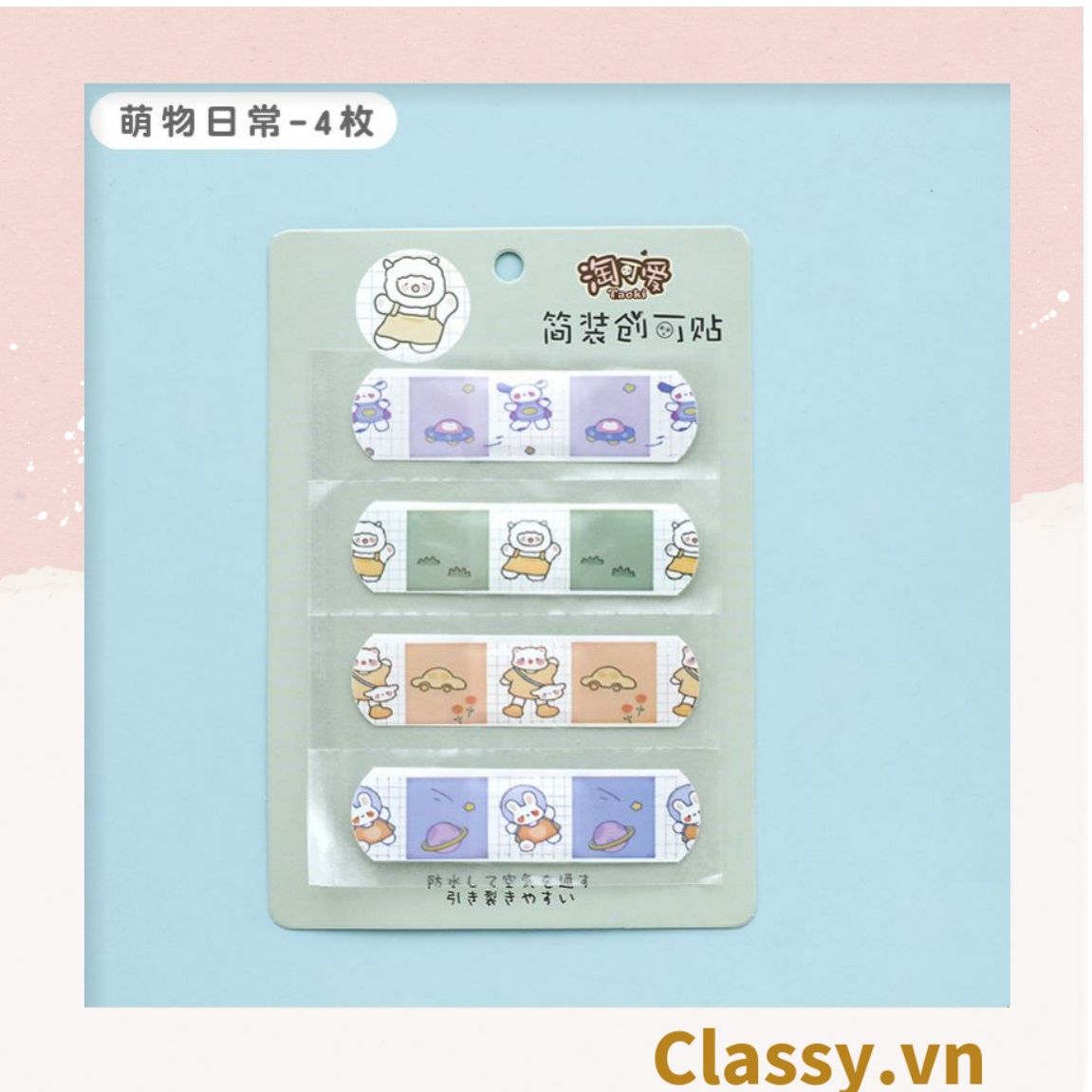 Set Băng Keo Cá Nhân Classy Urgo Họa Tiết Dễ Thương PK485 (4 hoặc 5 chiếc như hình)
