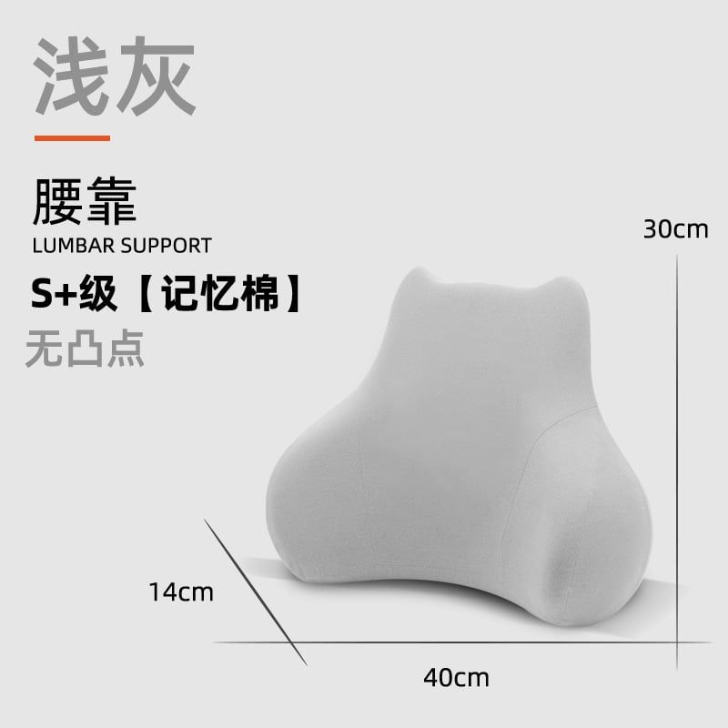 Classy Gối ôm, gối đệm sofa đệm lưng cho dân văn phòng, xe hơi siêu êm siêu mịn hỗ trợ thắt lưng và người ít vận động B1865