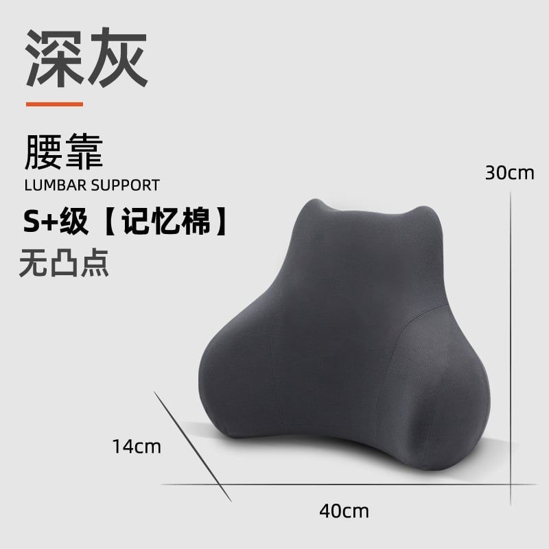 Classy Gối ôm, gối đệm sofa đệm lưng cho dân văn phòng, xe hơi siêu êm siêu mịn hỗ trợ thắt lưng và người ít vận động B1865