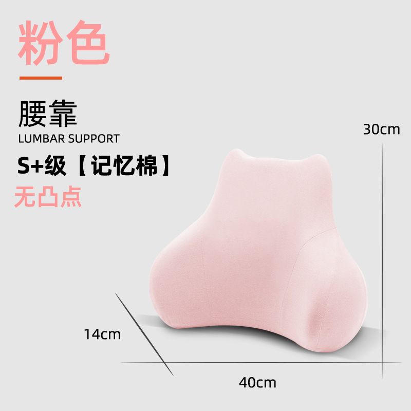 Classy Gối ôm, gối đệm sofa đệm lưng cho dân văn phòng, xe hơi siêu êm siêu mịn hỗ trợ thắt lưng và người ít vận động B1865