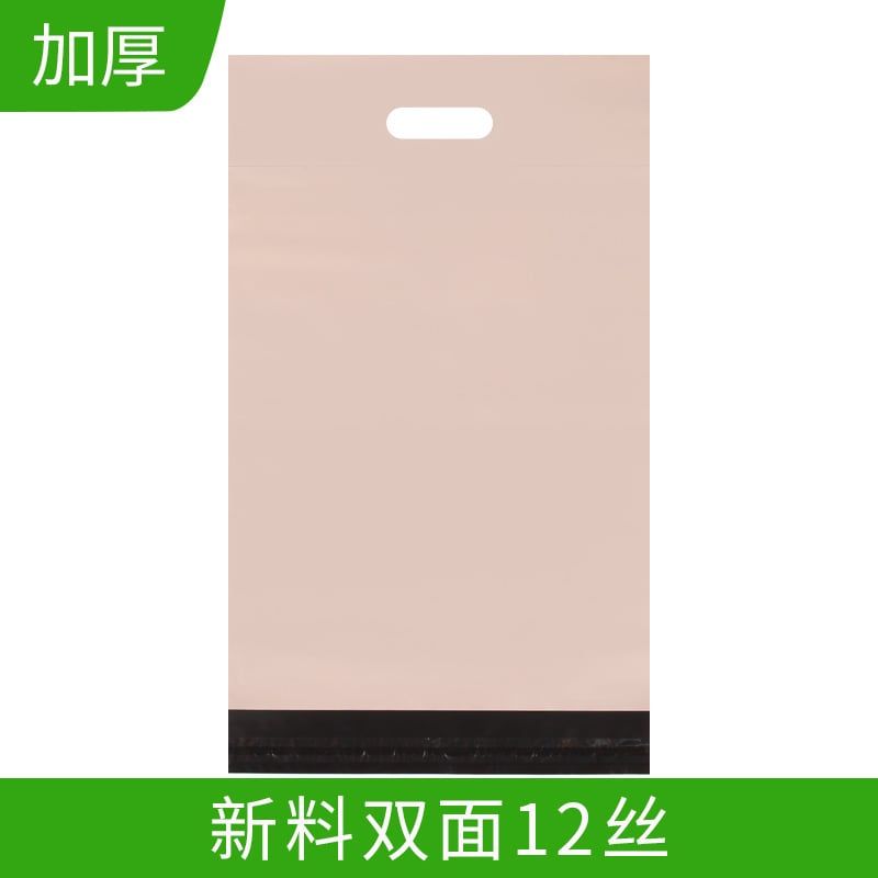Classy Cuộn 100 Túi niêm phong dán miệng có quai xách đóng gói thư, đóng gói hàng vận chuyển bì nilon - bao ngoài bì thư bảo quản tài liệu T1866