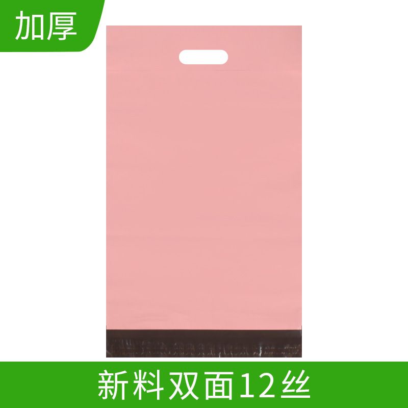 Classy Cuộn 100 Túi niêm phong dán miệng có quai xách đóng gói thư, đóng gói hàng vận chuyển bì nilon - bao ngoài bì thư bảo quản tài liệu T1866