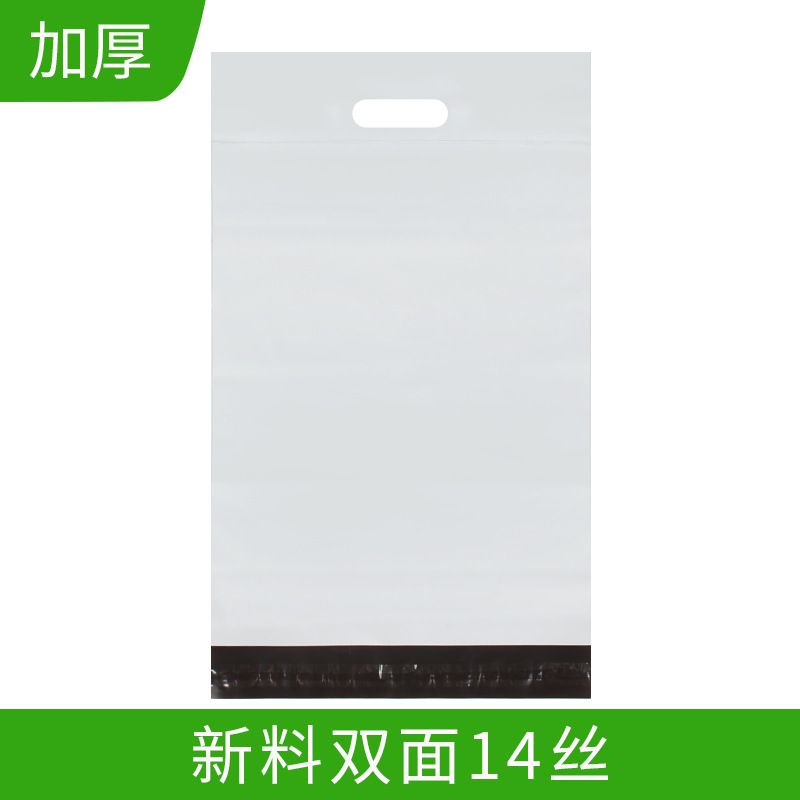 Classy Cuộn 100 Túi niêm phong dán miệng có quai xách đóng gói thư, đóng gói hàng vận chuyển bì nilon - bao ngoài bì thư bảo quản tài liệu T1866