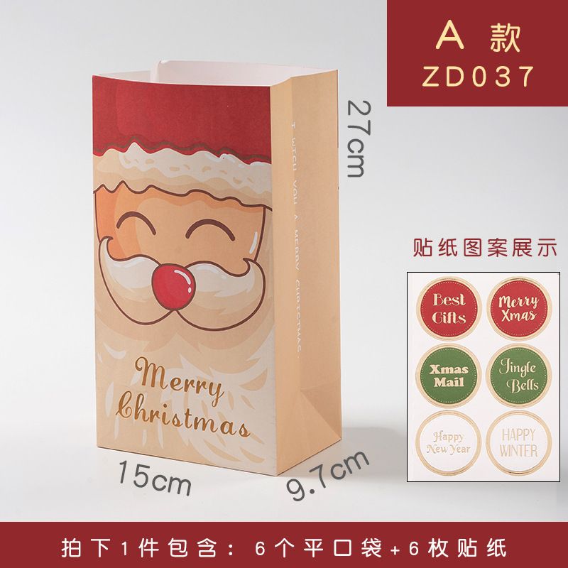  [NOEL COLLECTION] Túi giấy lớn đựng quà giáng sinh không dây, kèm sticker Kích thước 27 X 15 X 9.7 CM 