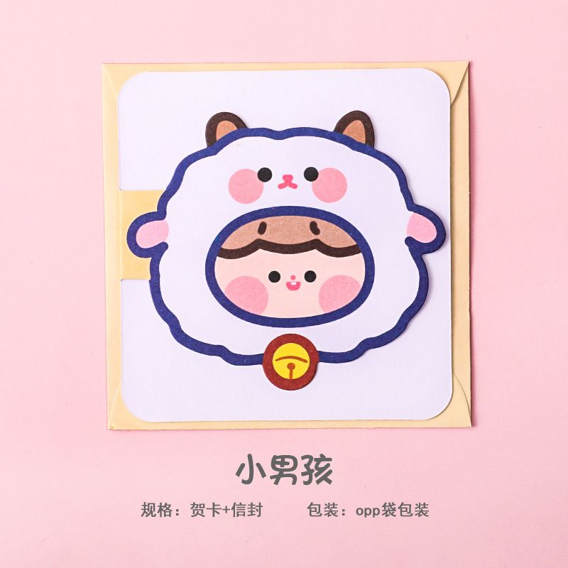 Q941 Thiệp cute Kích thước 9.3 CM|chúc mừng 20-11, Sinh Nhật, Lễ lạt, Cảm Ơn , Tình Yêu in hình hoạt hình