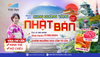 Tour Nhật Bản 7N6Đ <br>(KH: 17/06/2024)