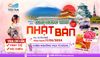 Tour Nhật Bản 7N6Đ <br>(KH: 11/05/2024)