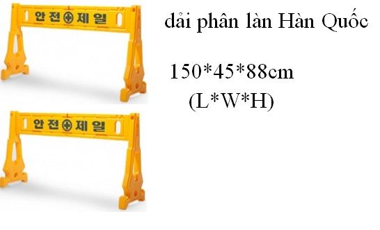 Dải phân làn Hàn Quốc