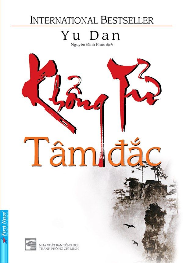 Khổng Tử Tâm Đắc