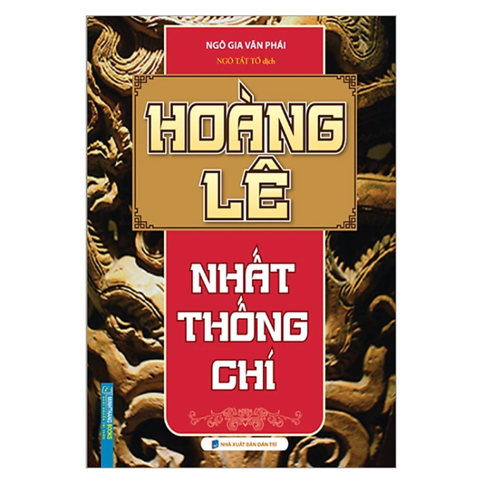 Hoàng Lê Nhất Thống Chí