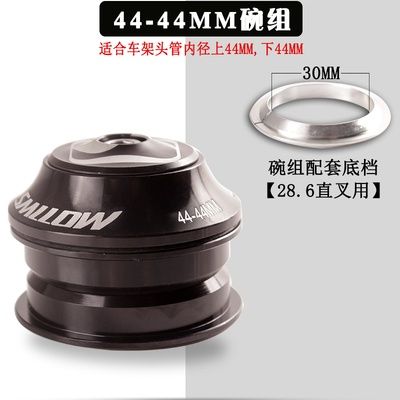 Bộ chén cổ bạc đạn SMLLow siêu bền