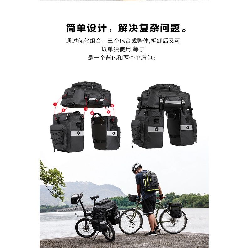 Túi đi xe đạp phượt 75 lít