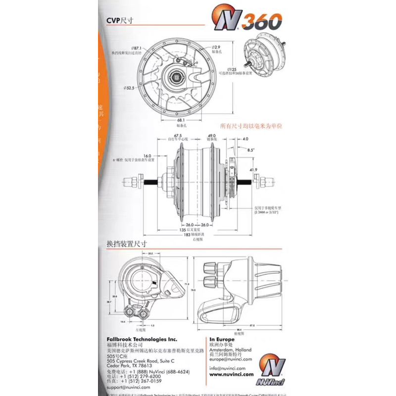 đùm số âm vô cực của hãng Nuvinci mã N360